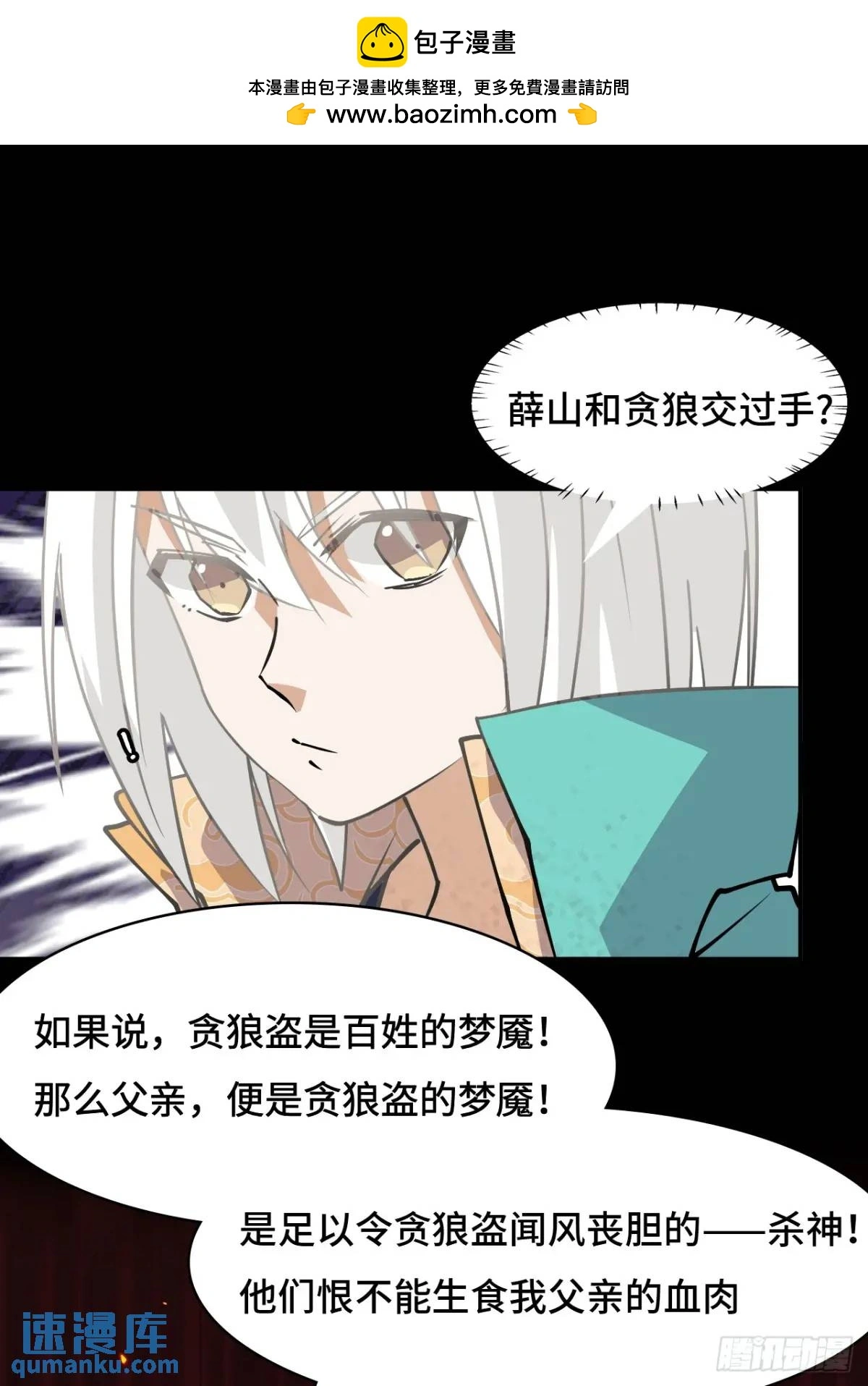 29这么嚣张1