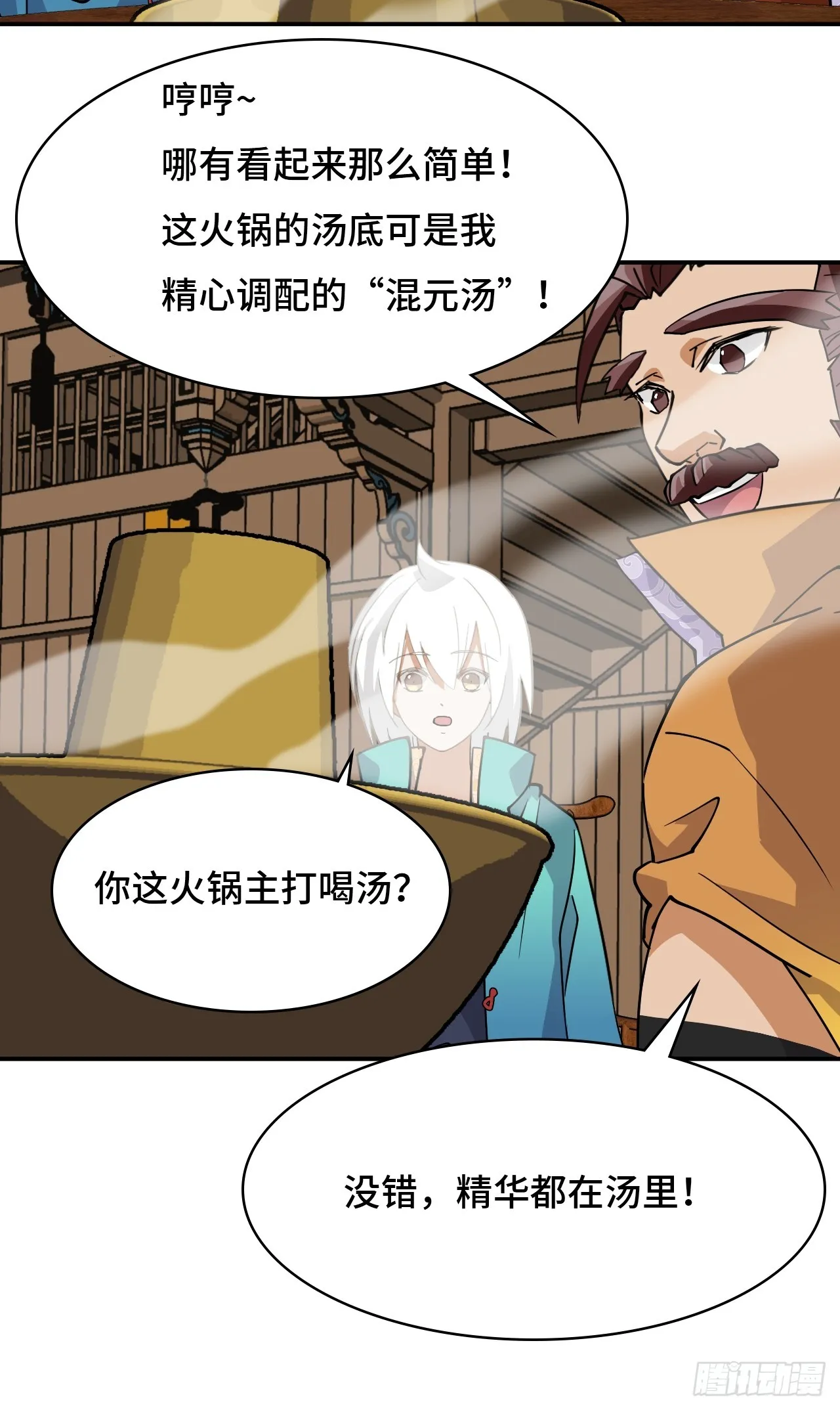 41两大绝学12