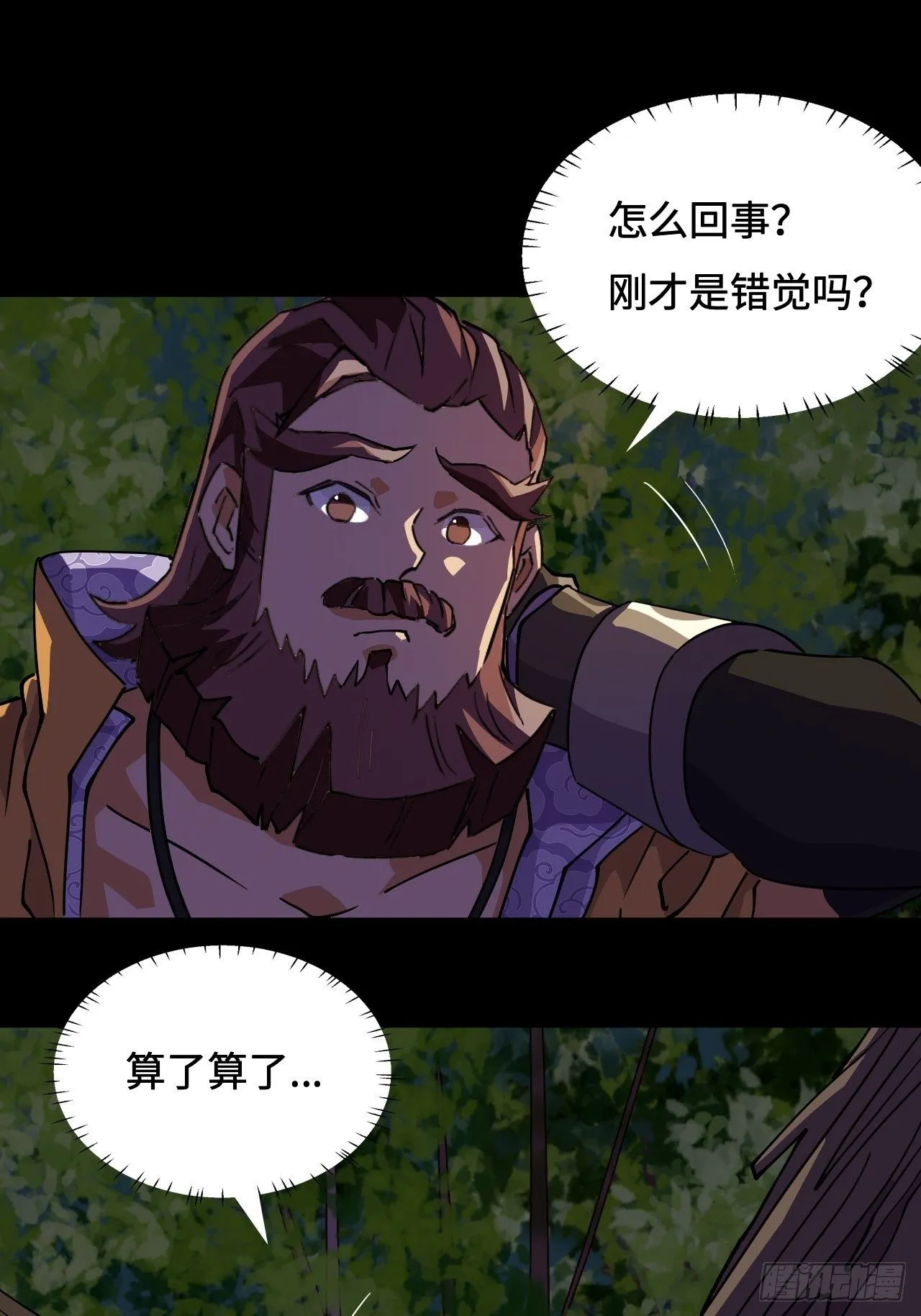 21什么情况？1