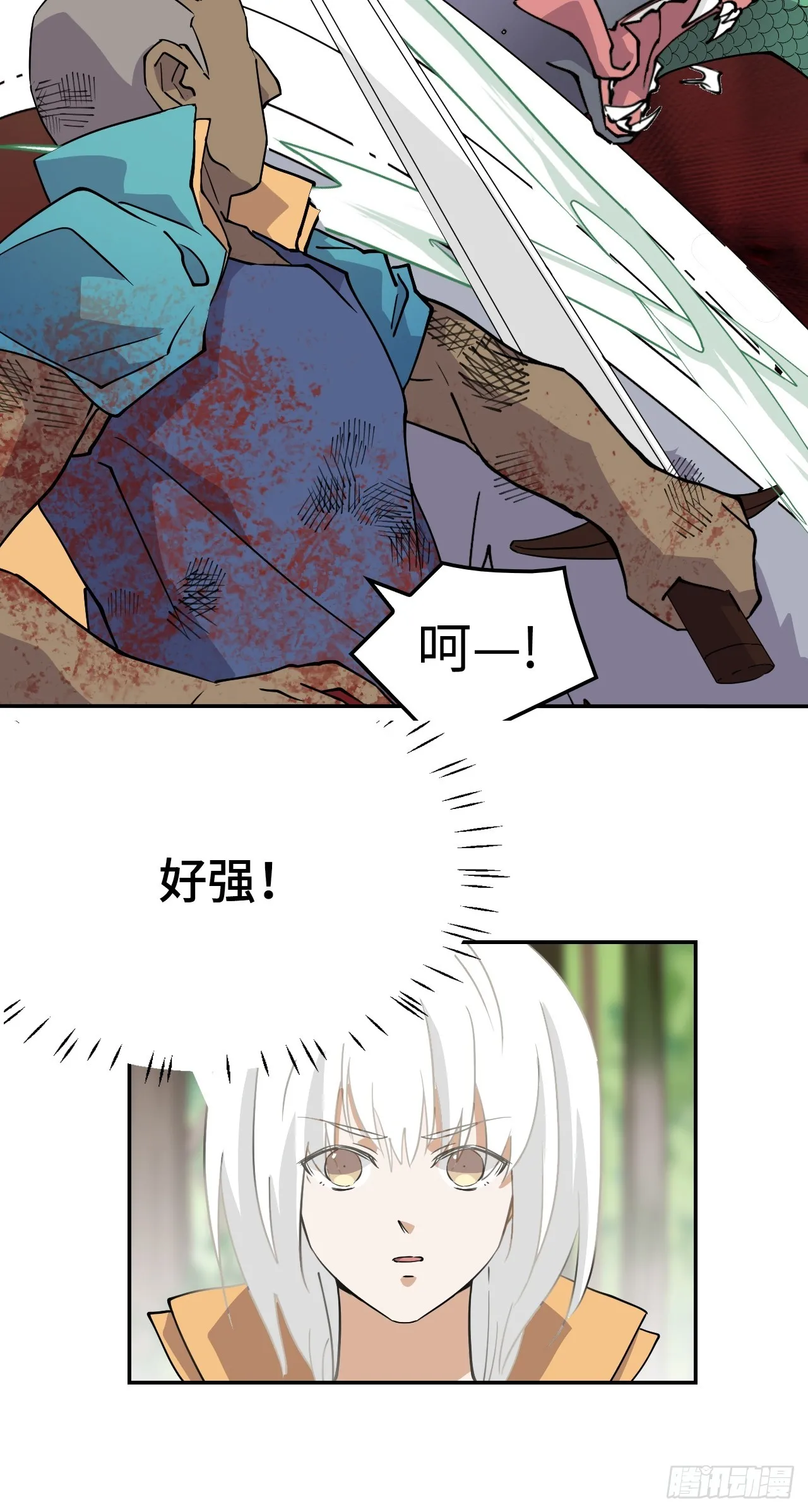 8白狼王9