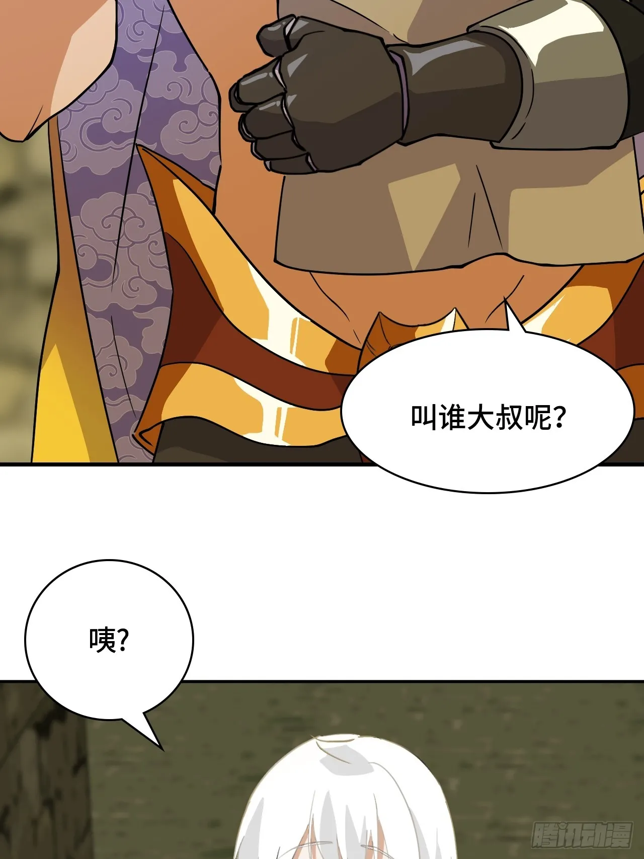 1这是十八岁！11