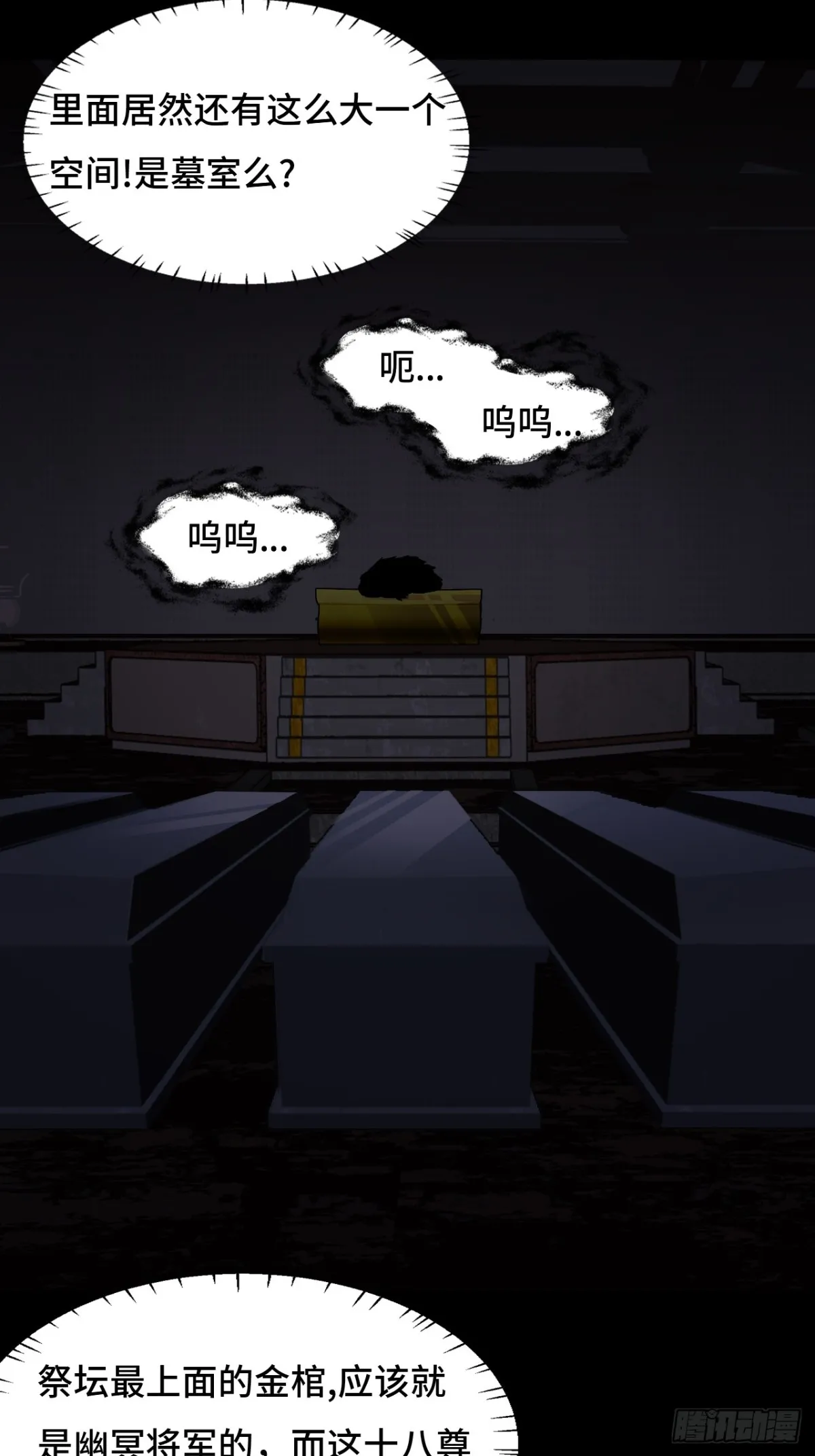 52它在哭？！2