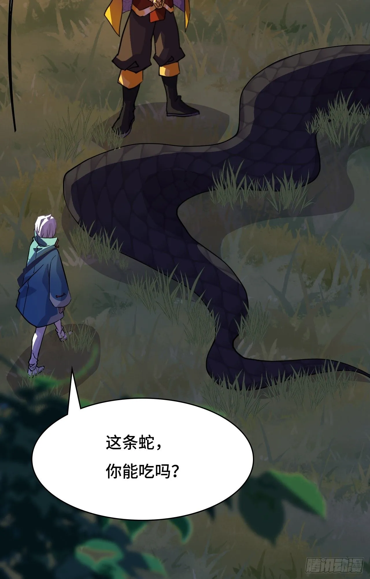 19稀世珍宝23