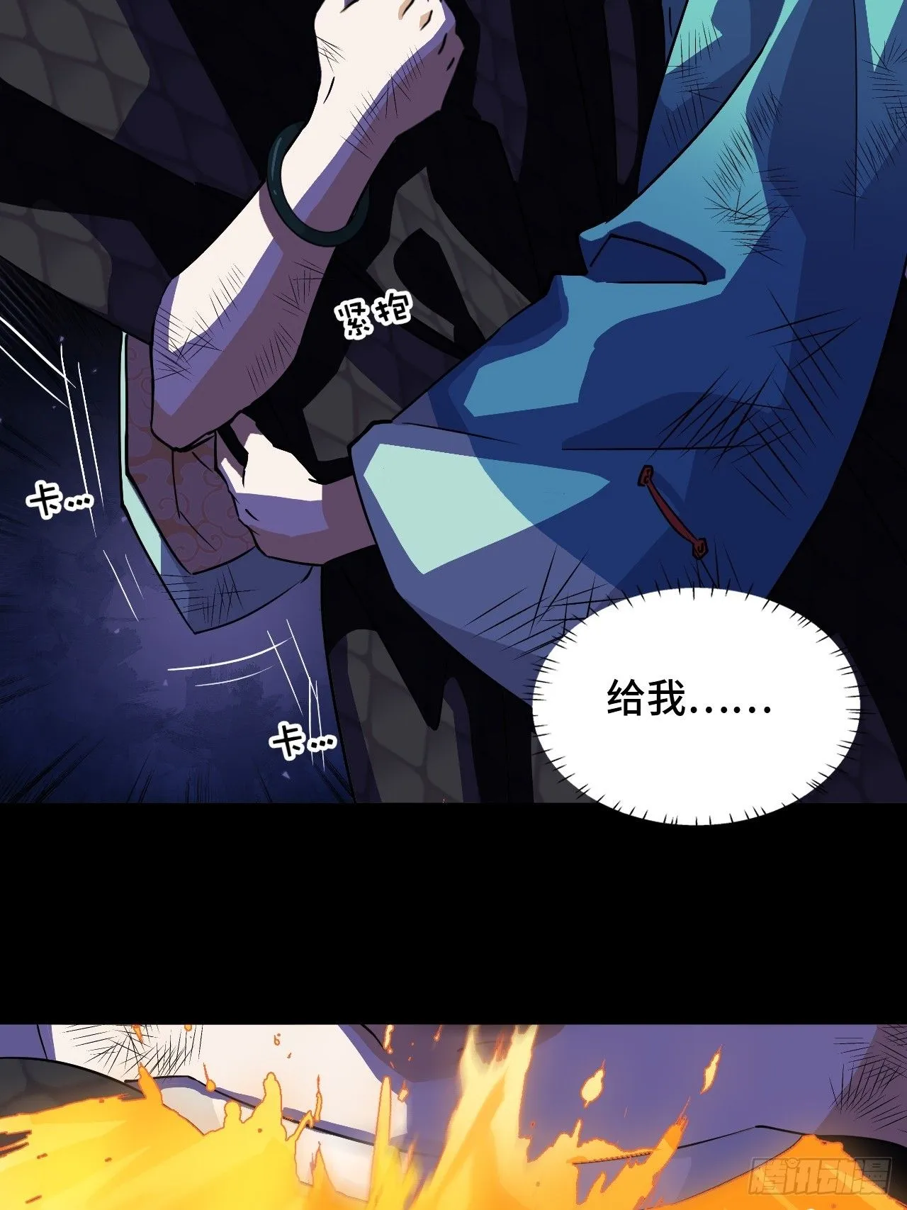 18大补之物17