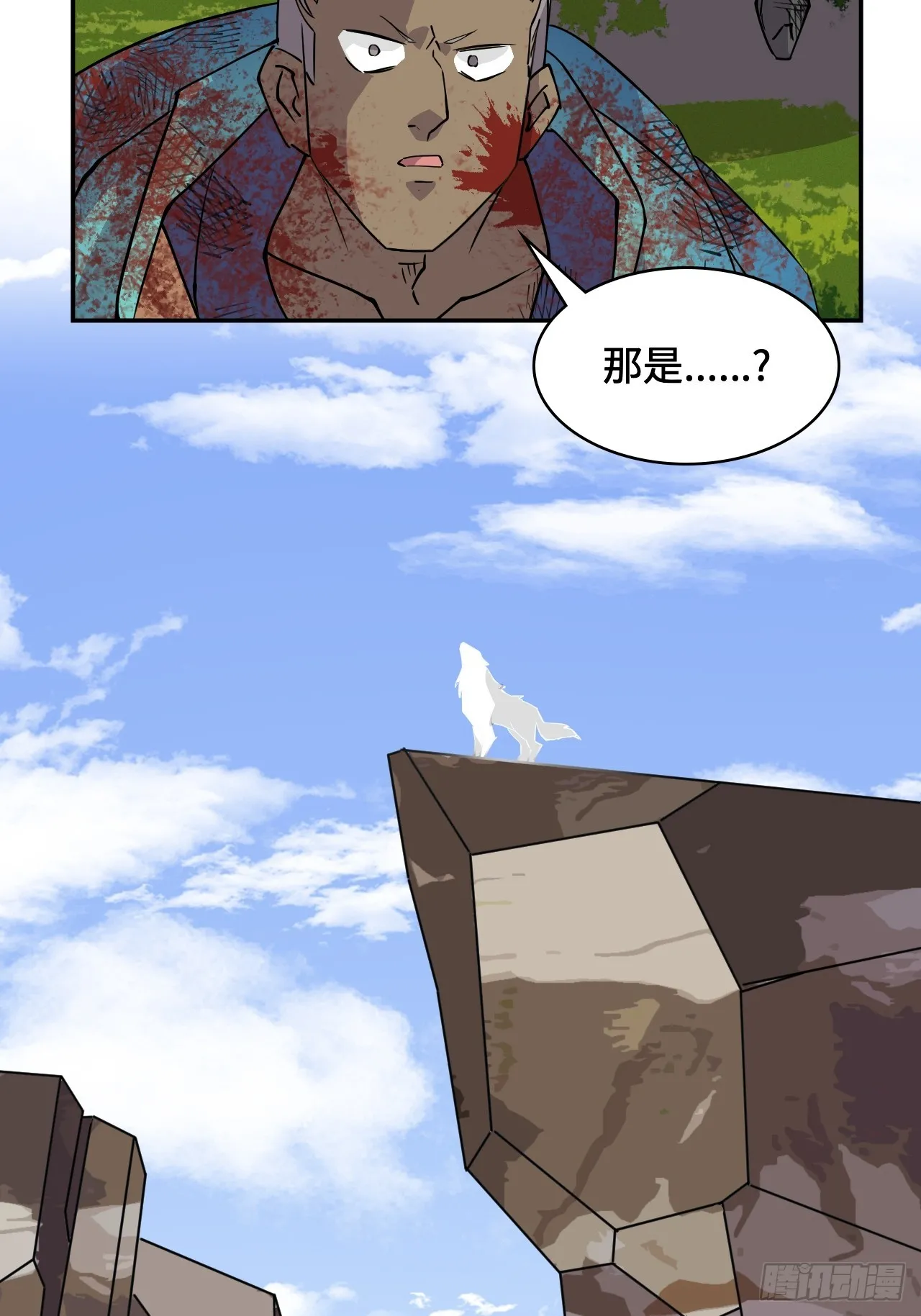 8白狼王14