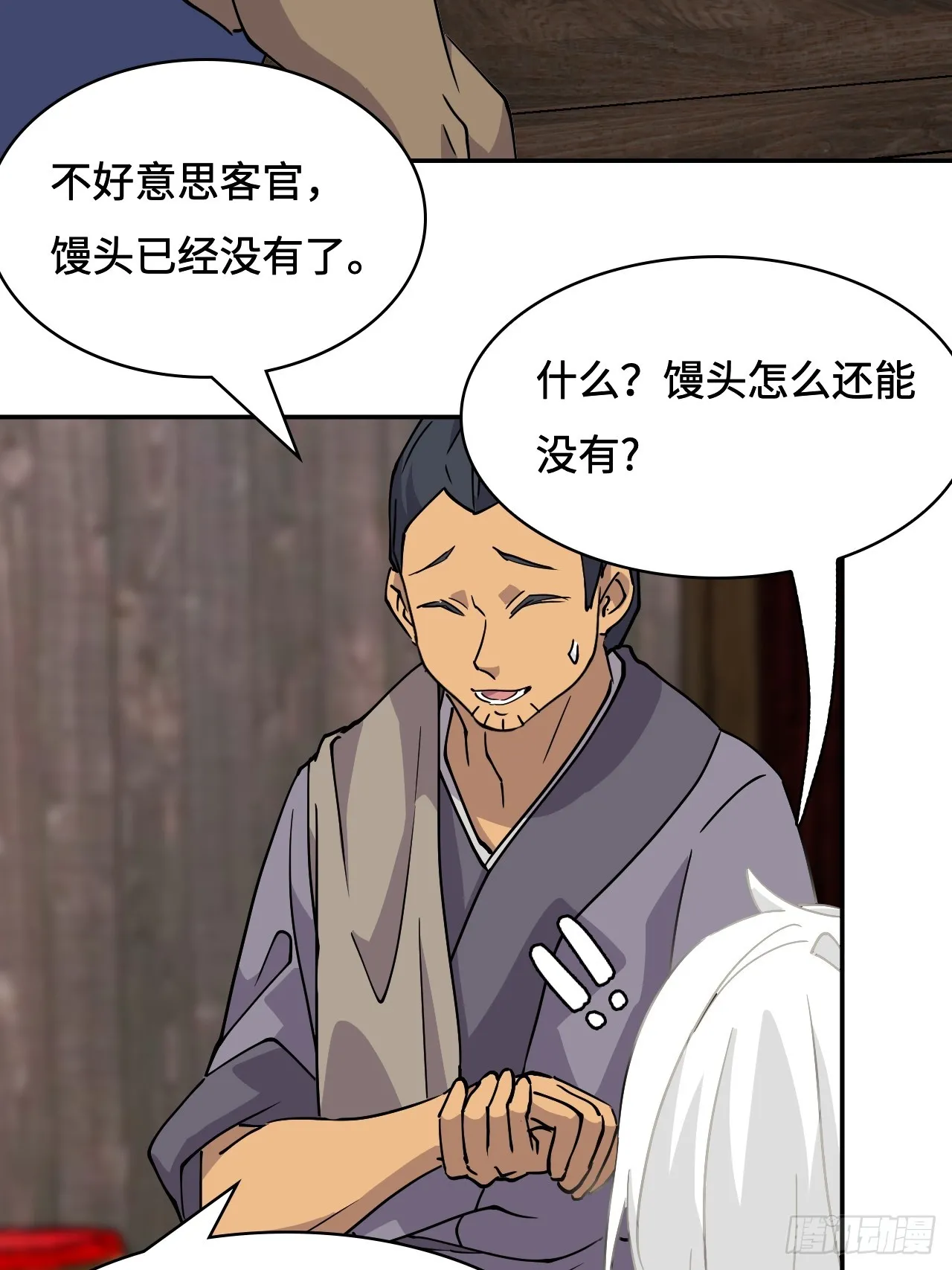 2概不退货9