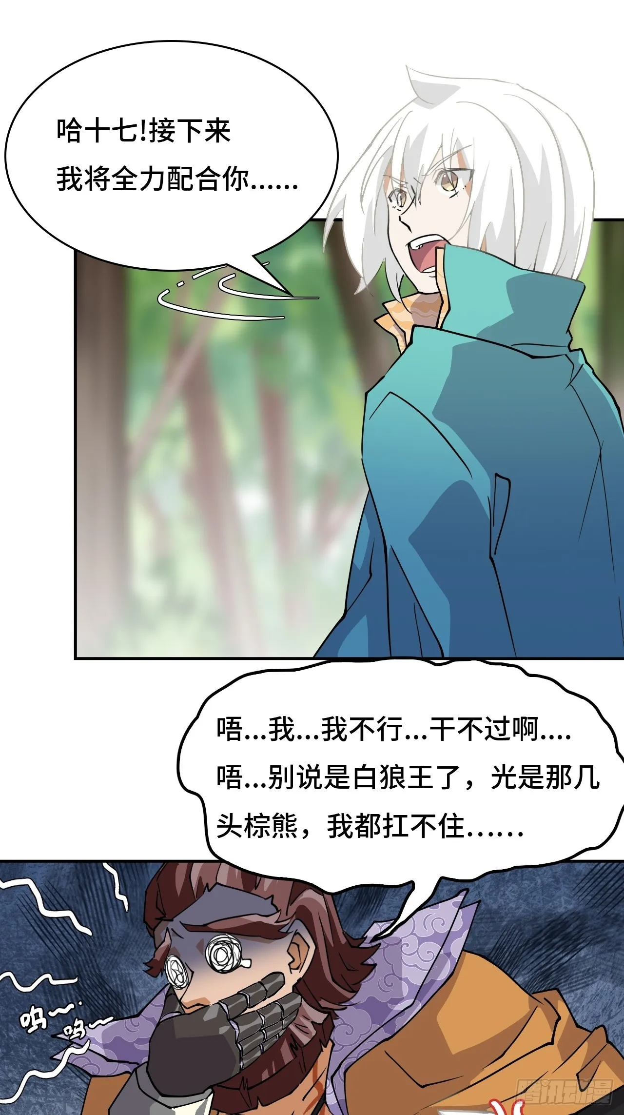 10召唤蒲牢1