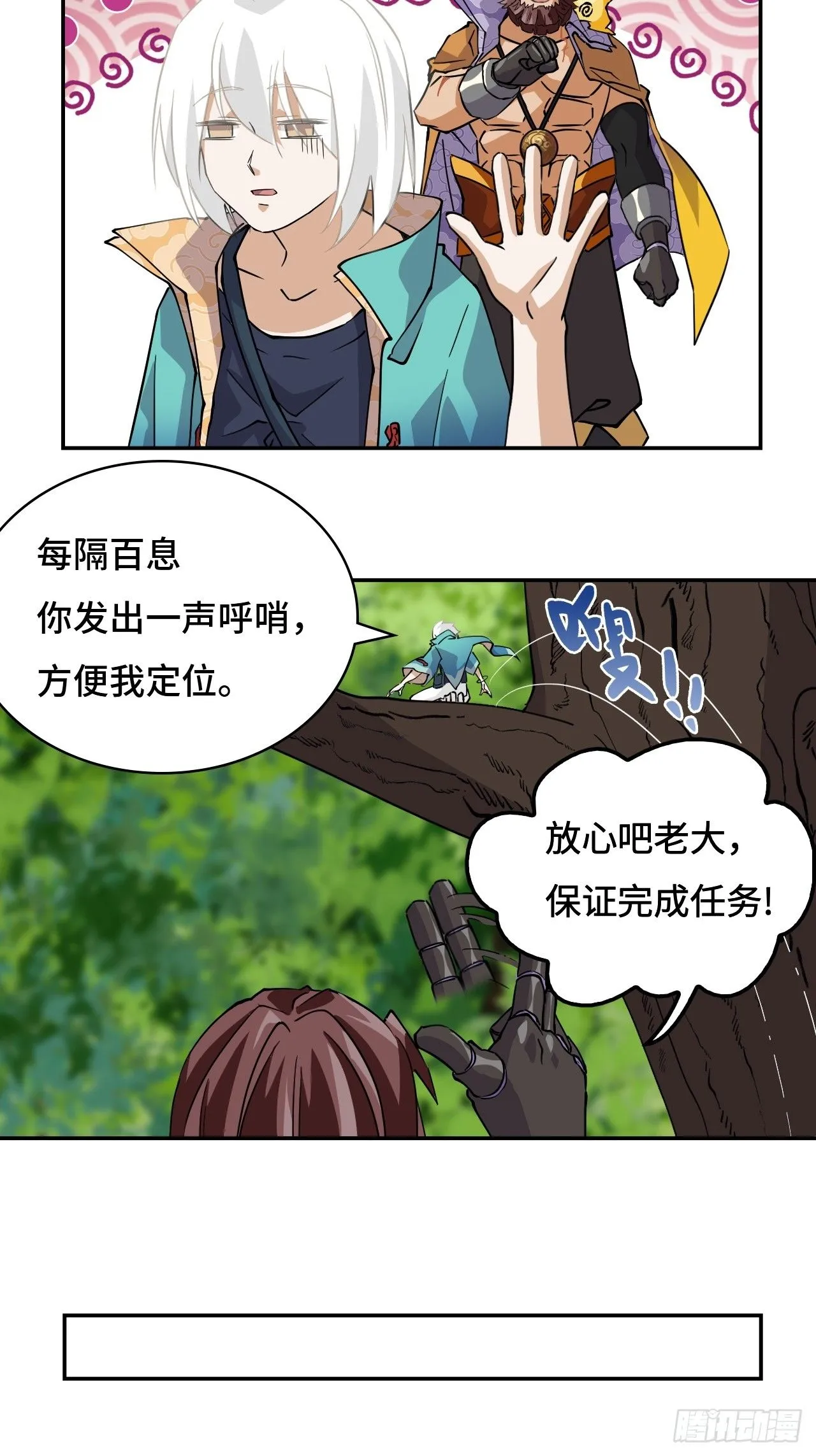 17这么忠贞5
