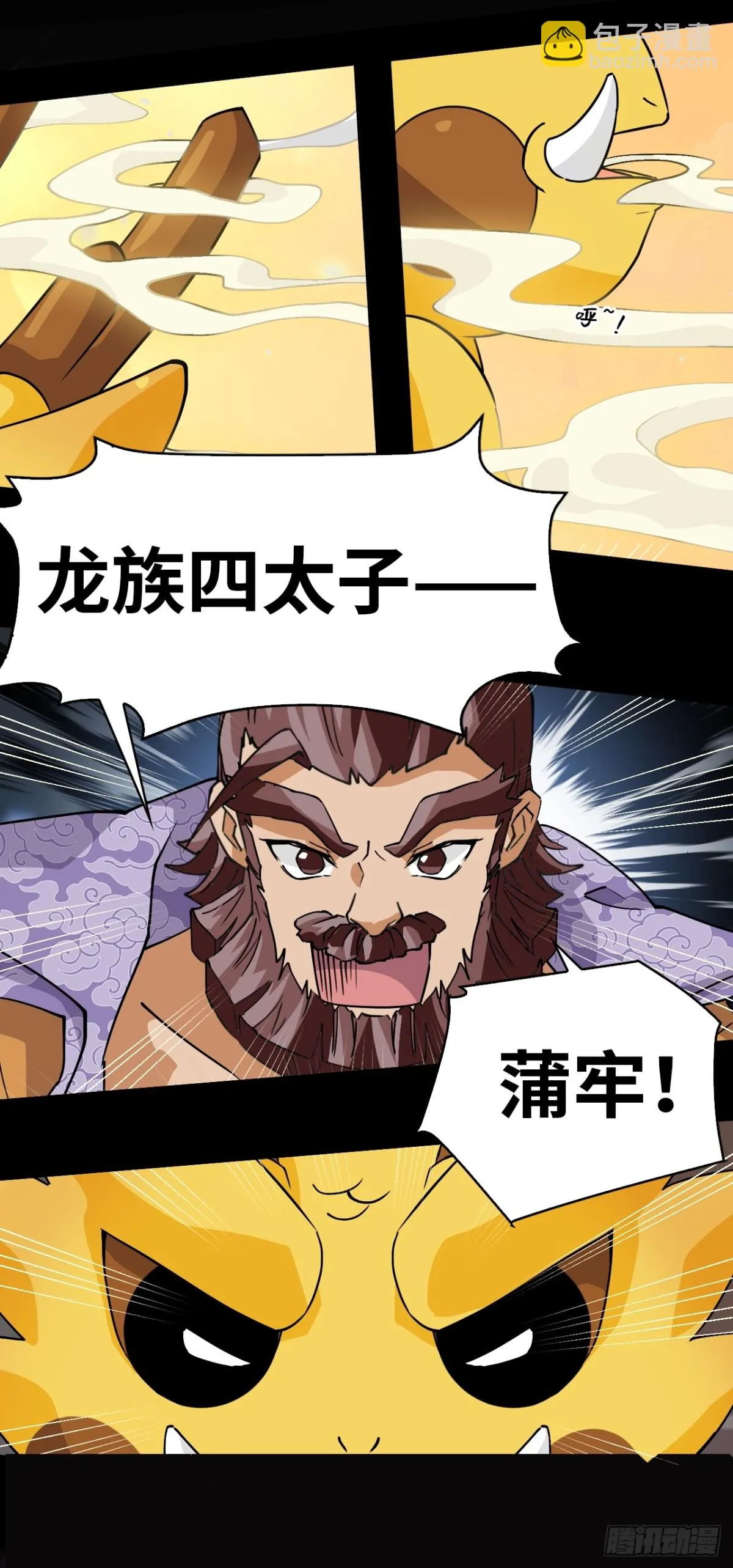 47不是吧4
