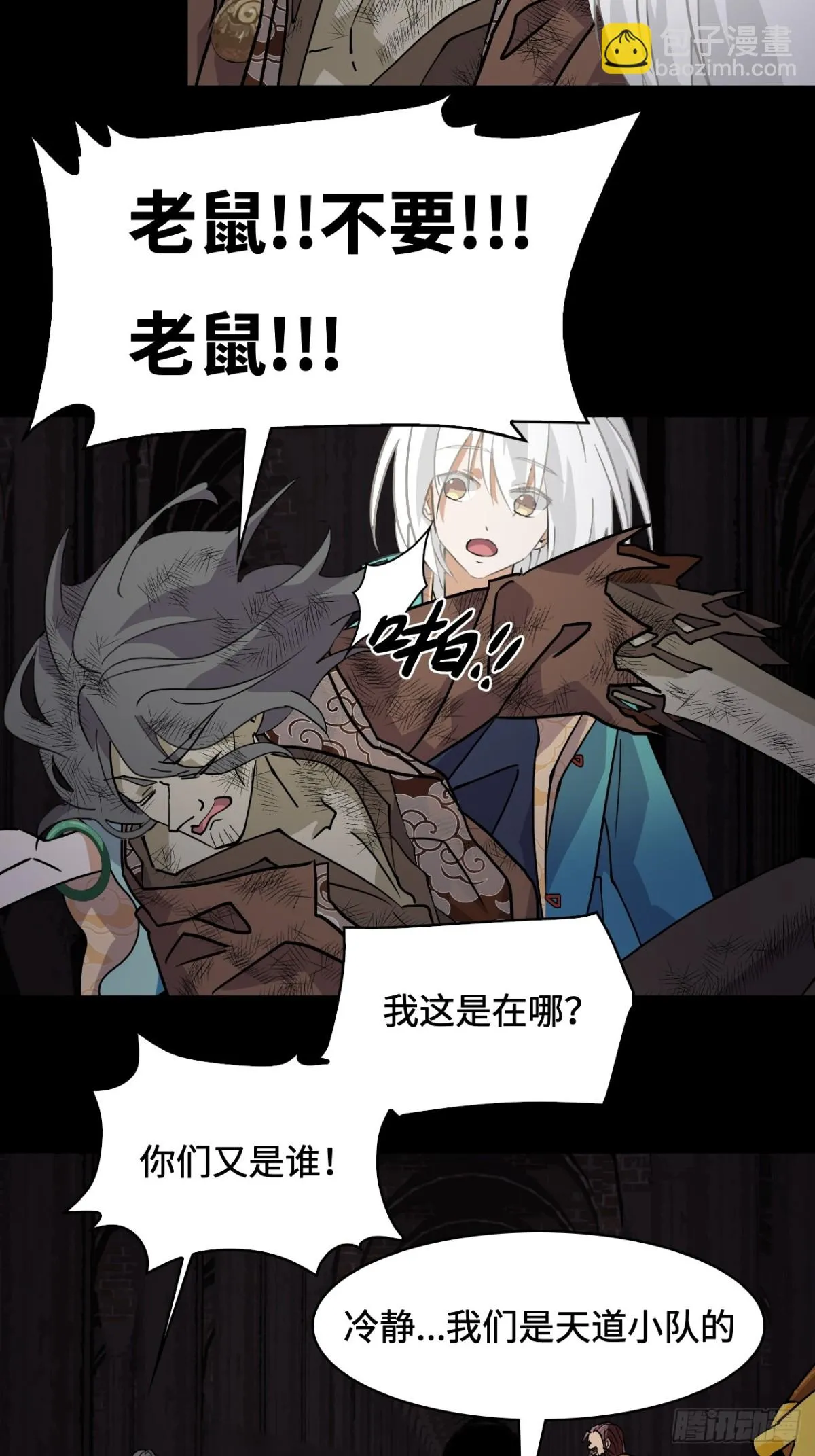 48精神能量10