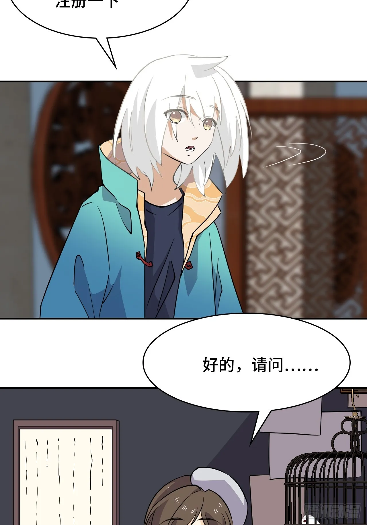 14猎人徽章8