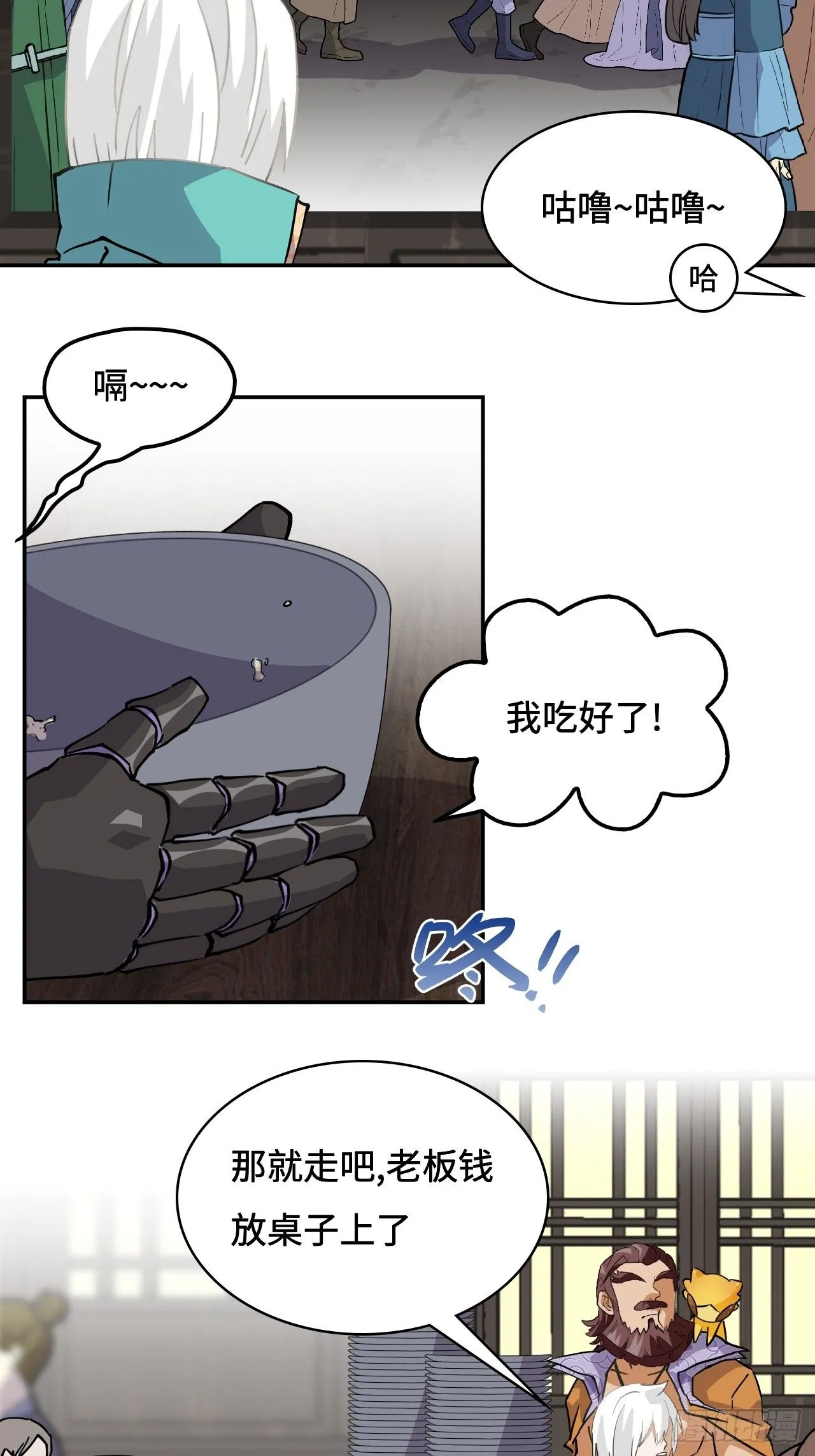 25不太对劲10