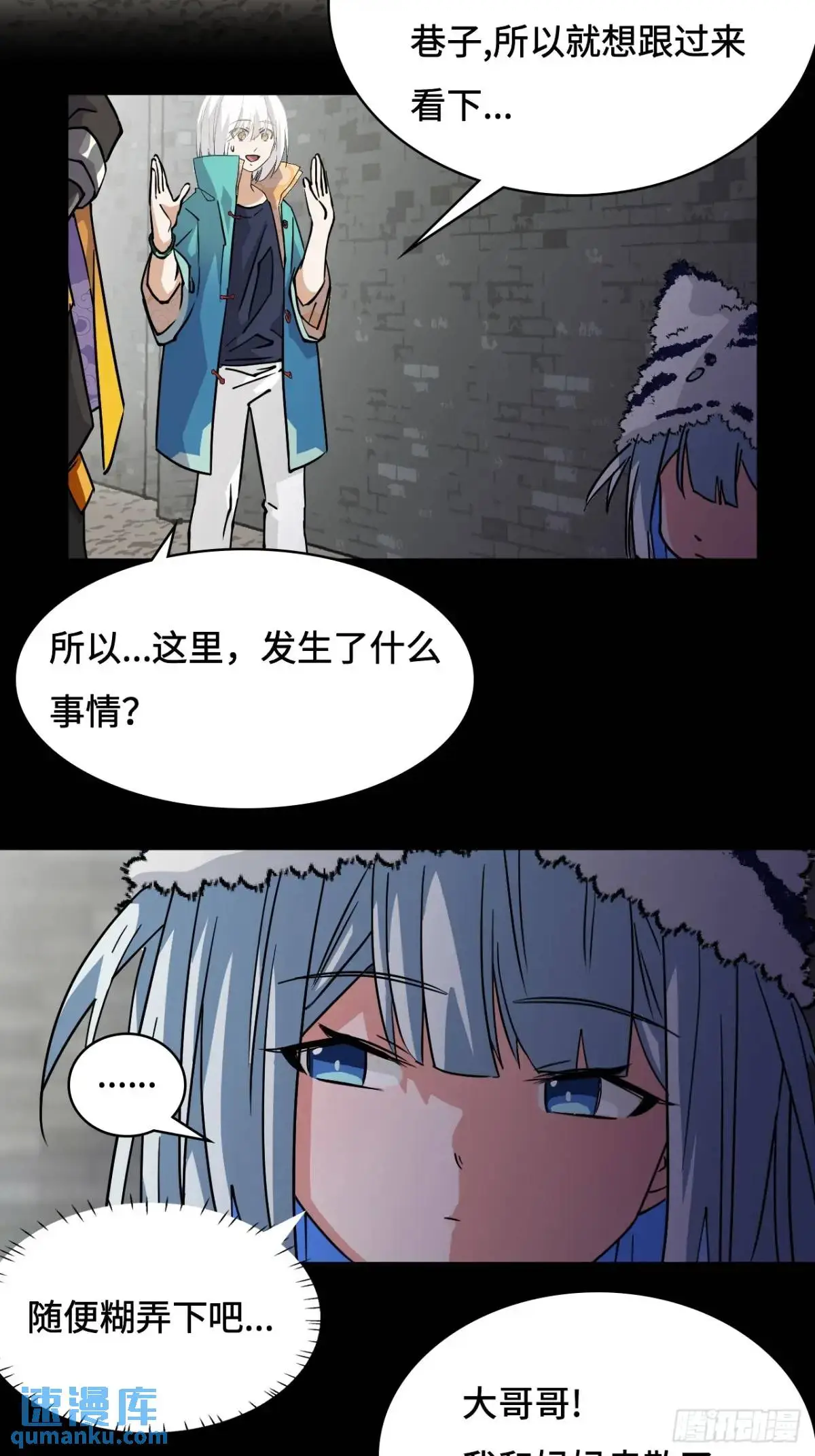 26娘胎修炼？3