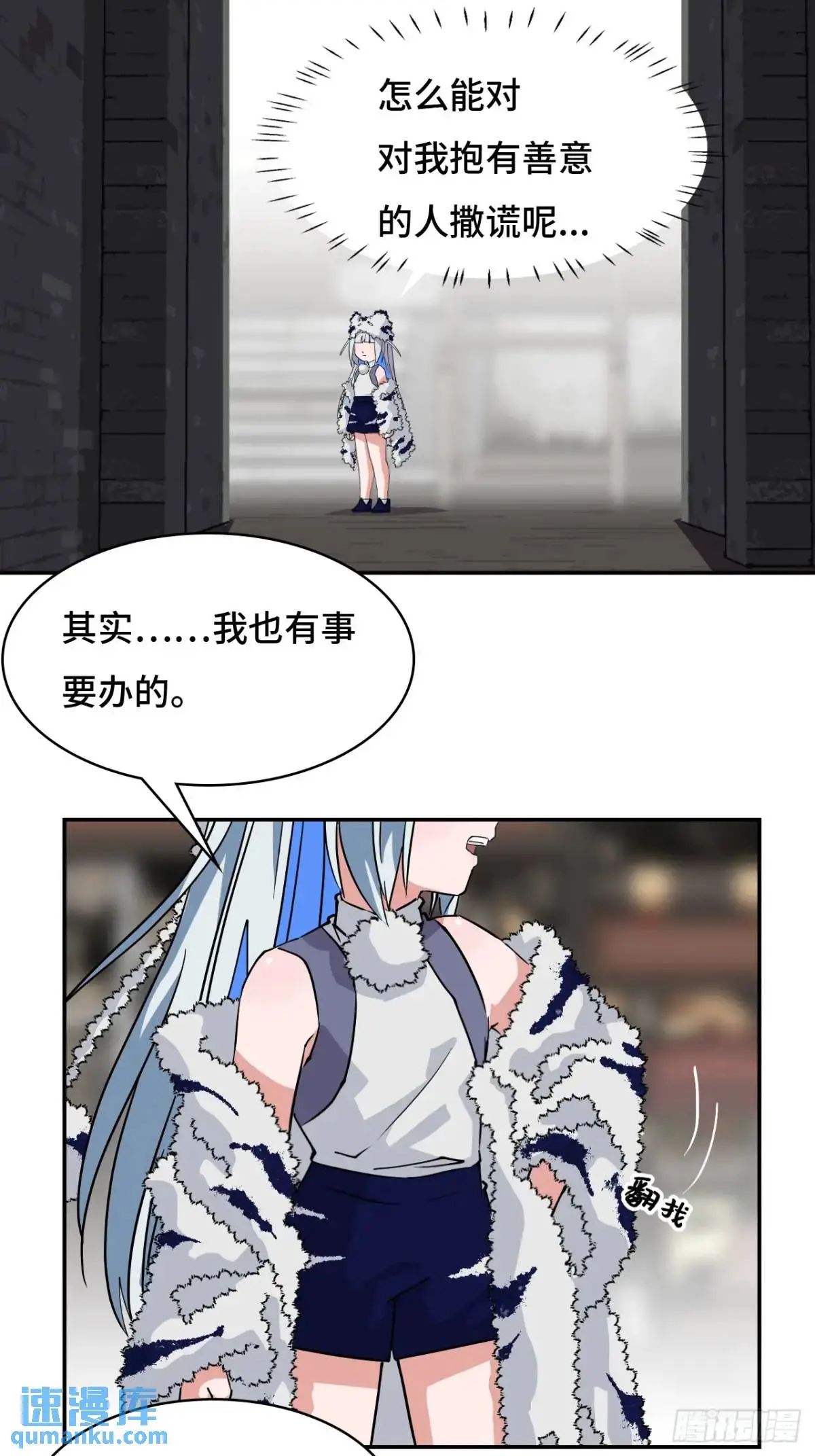 26娘胎修炼？14