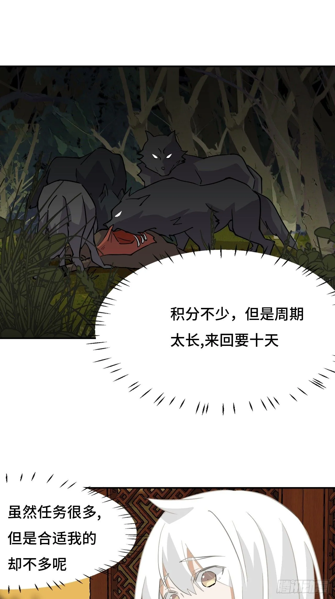15一举两得12