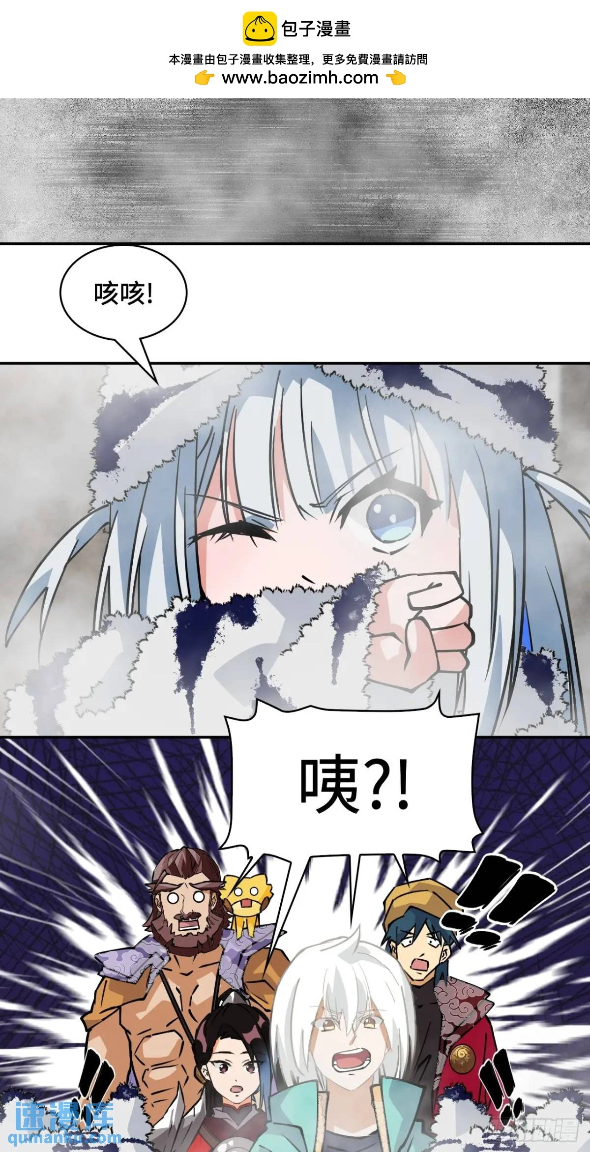 31下毒？14