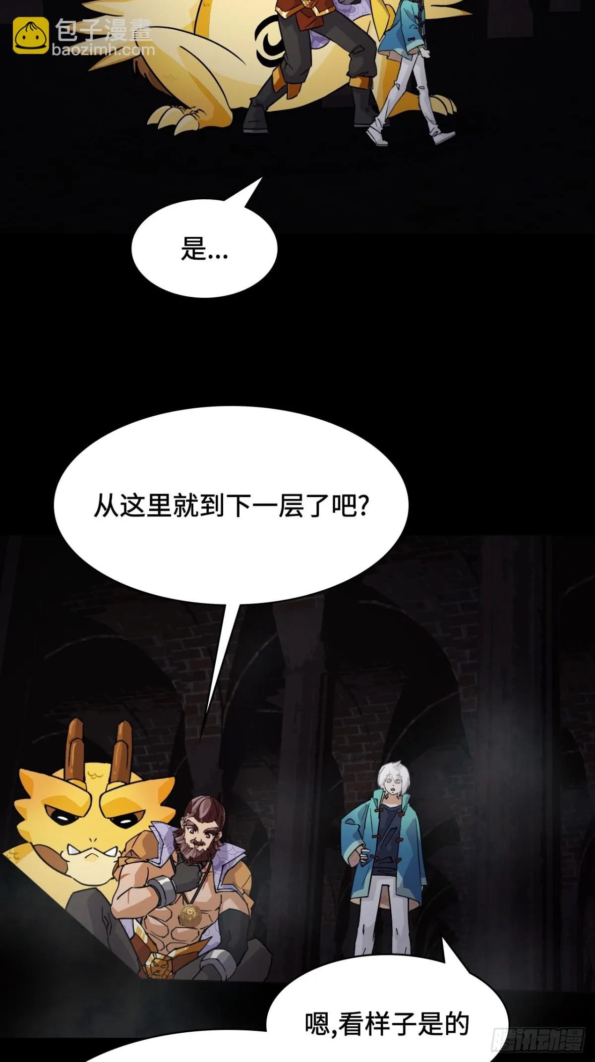49天作之合13