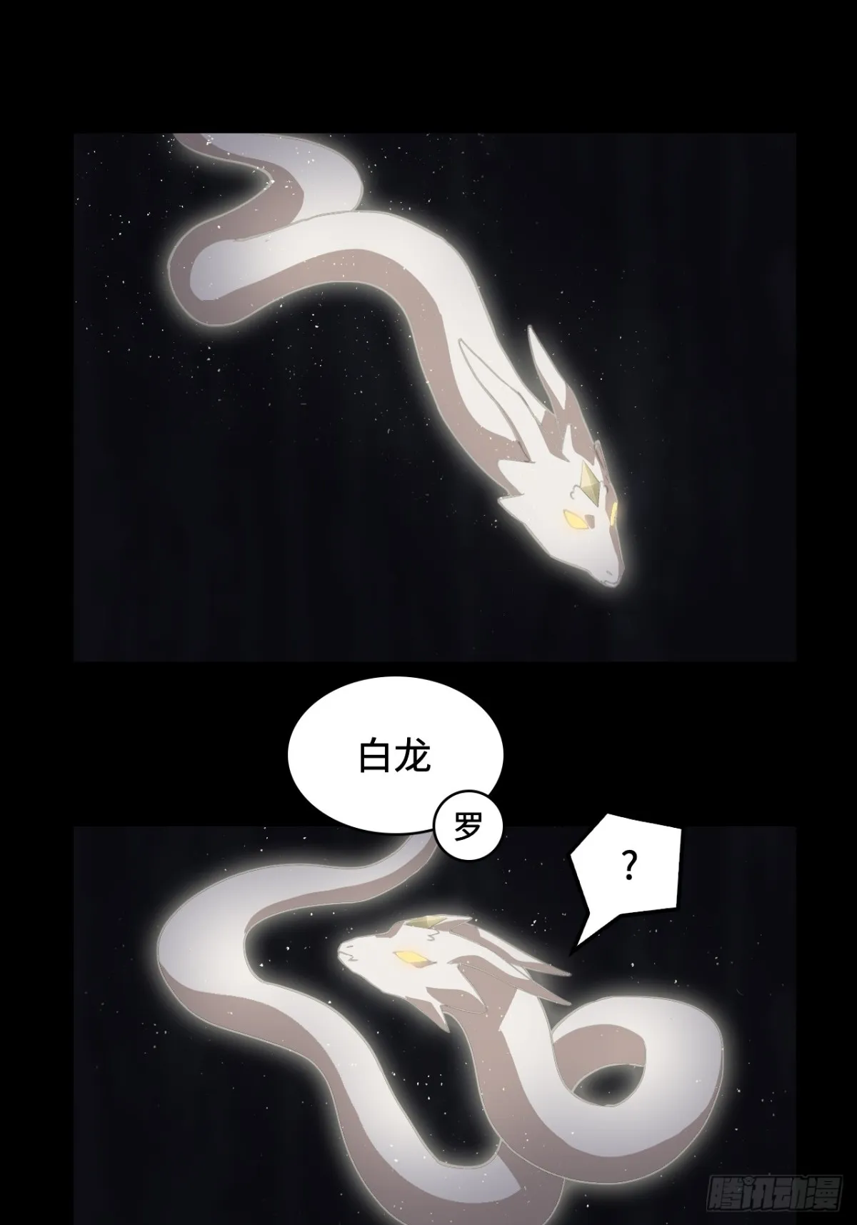 51视角同步7