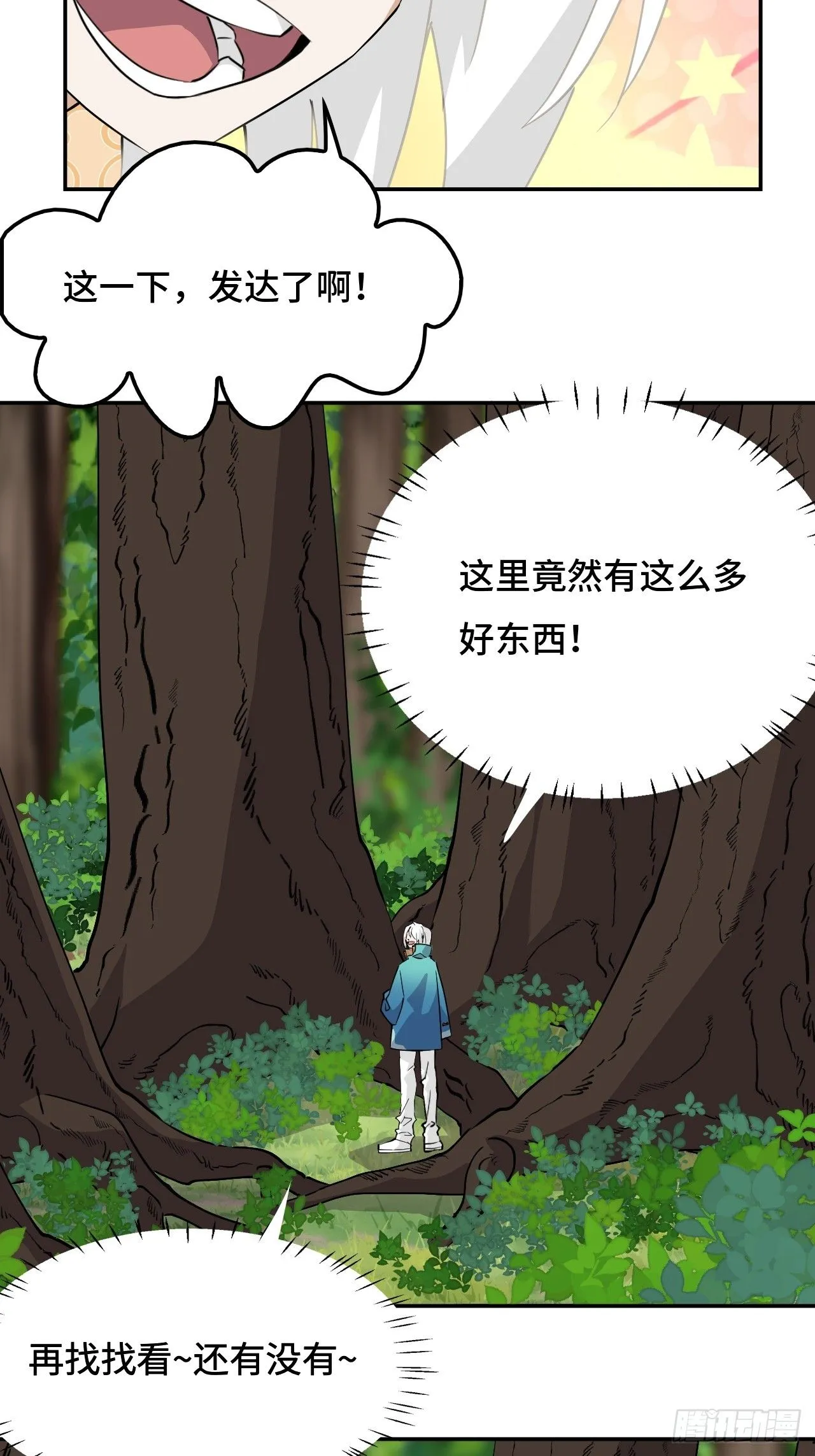 16大…！！呱？15