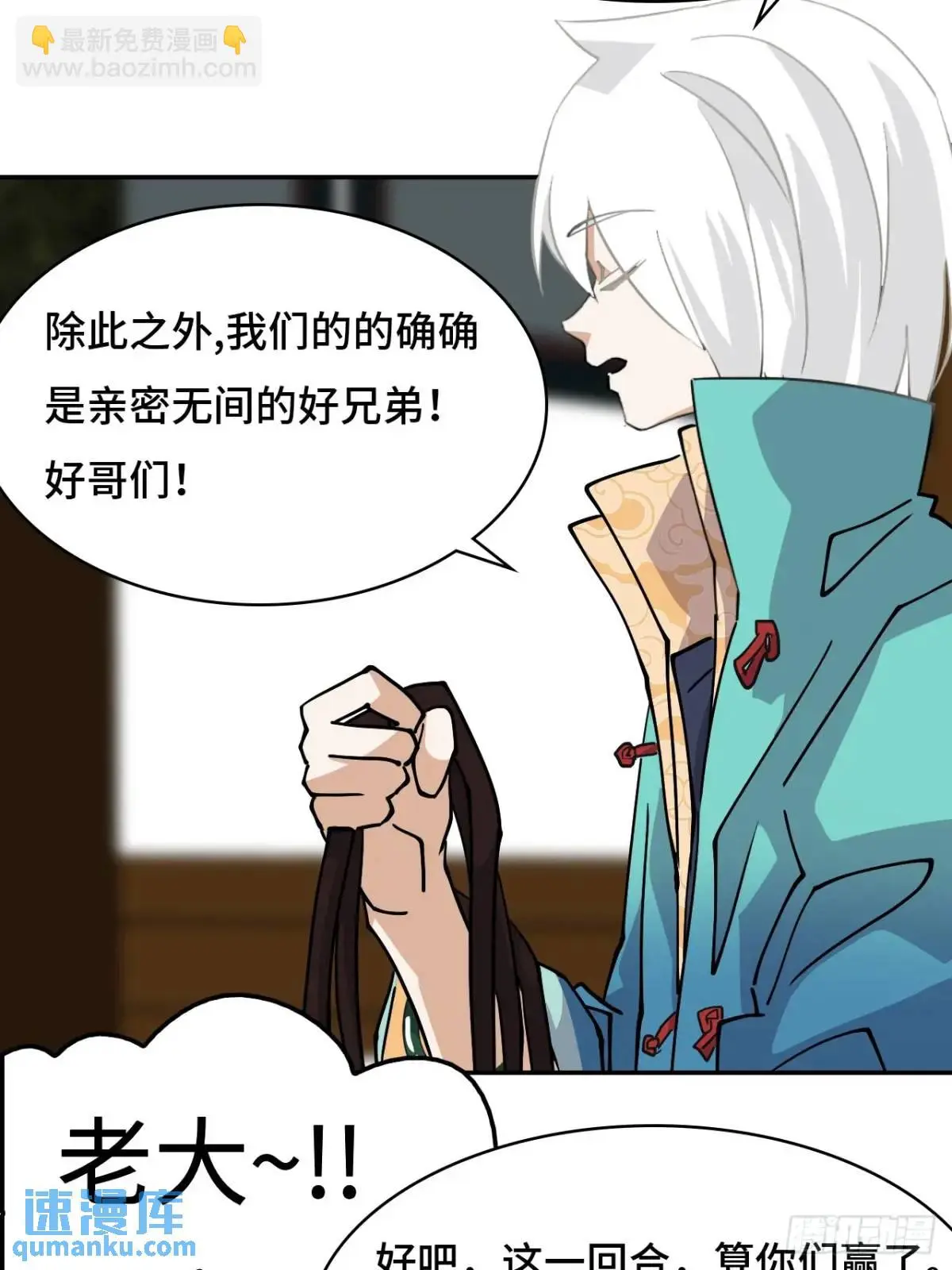 34何须下毒16
