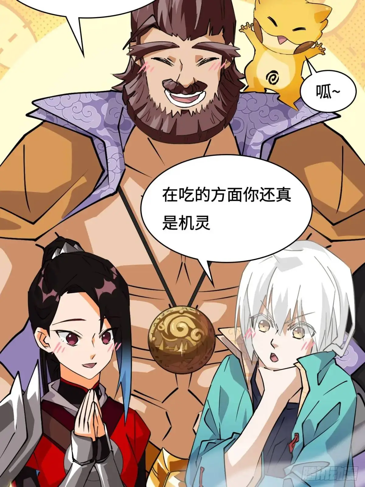 28真是机灵14