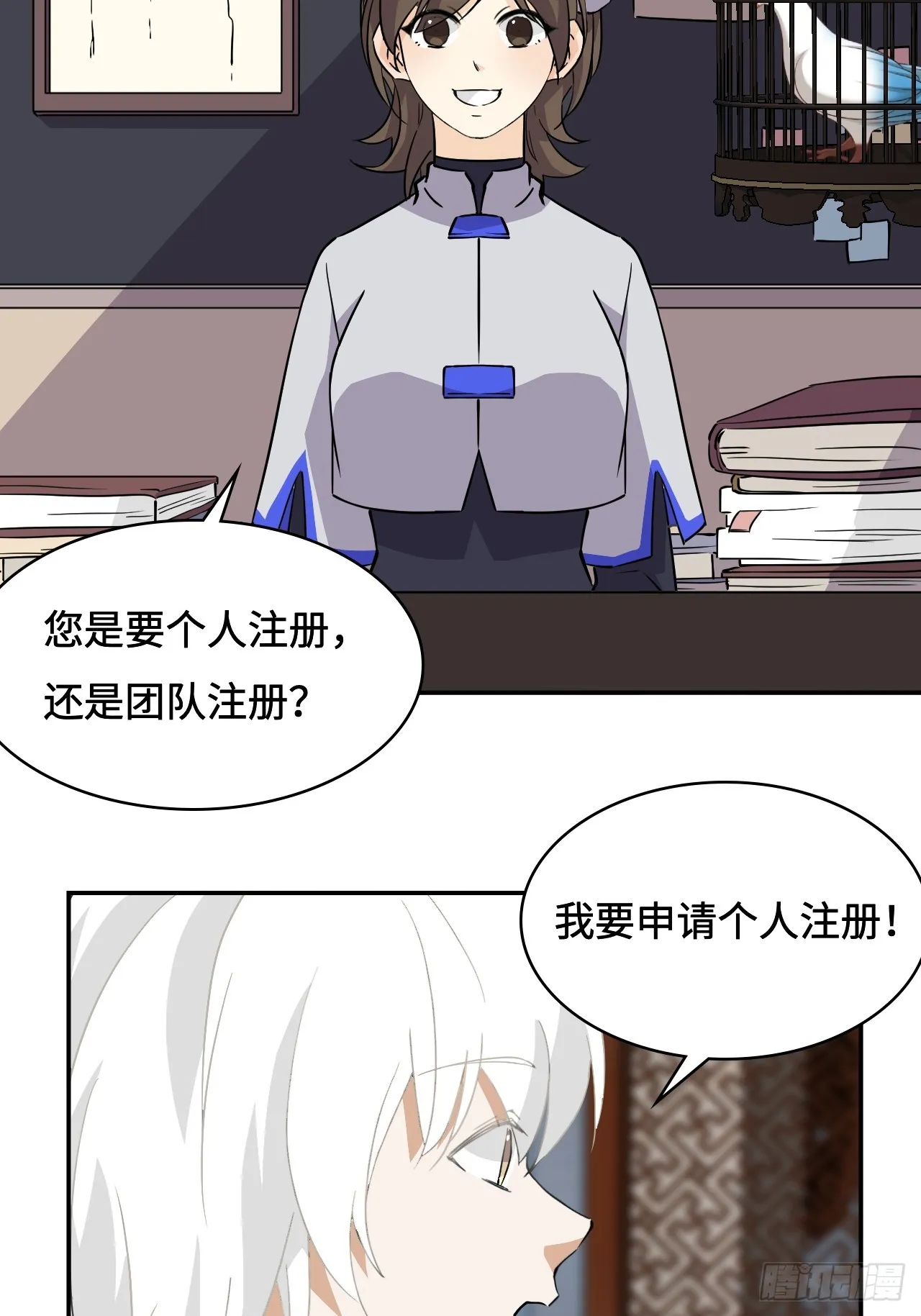 14猎人徽章9