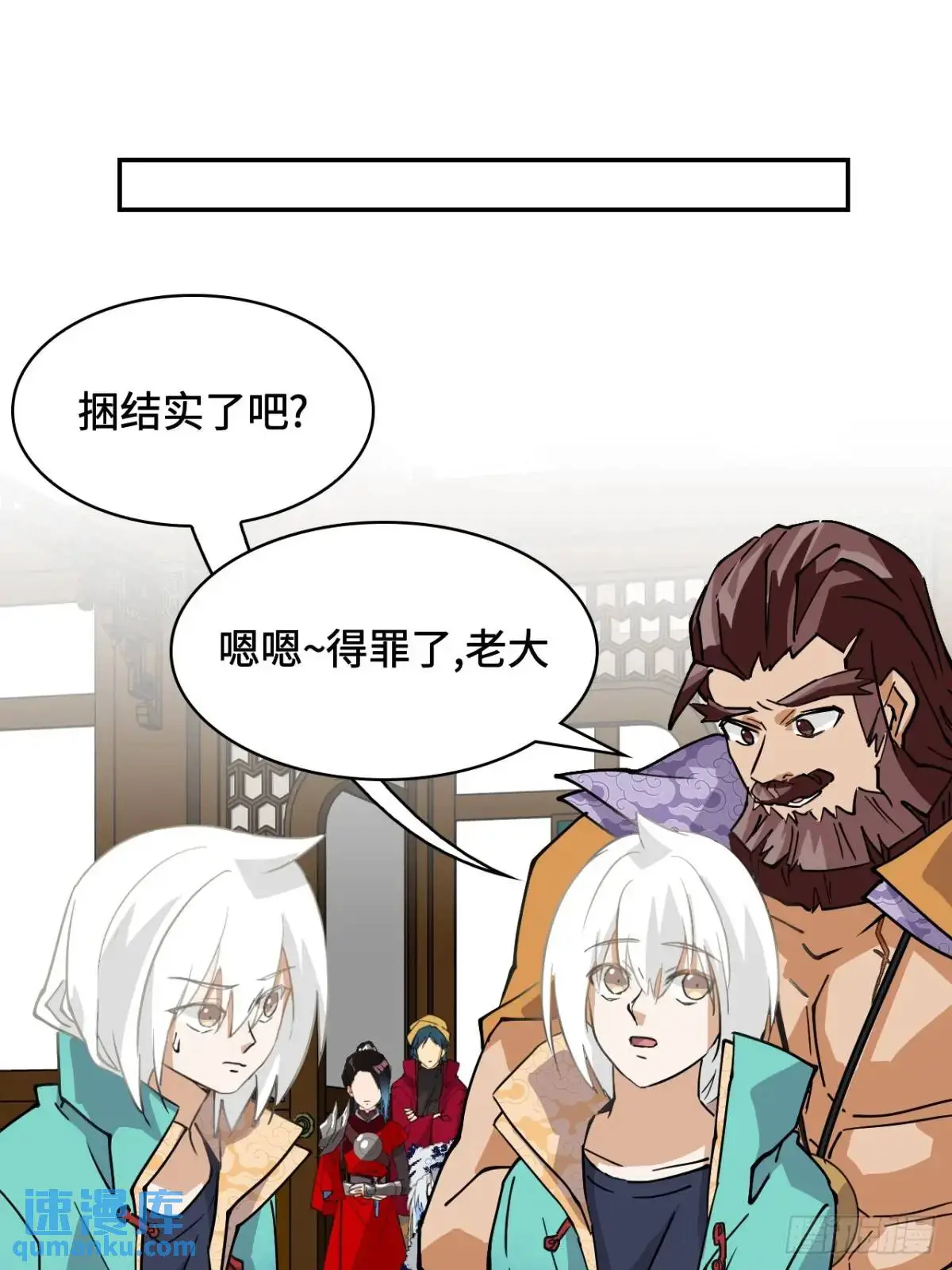 33红烧秤砣15