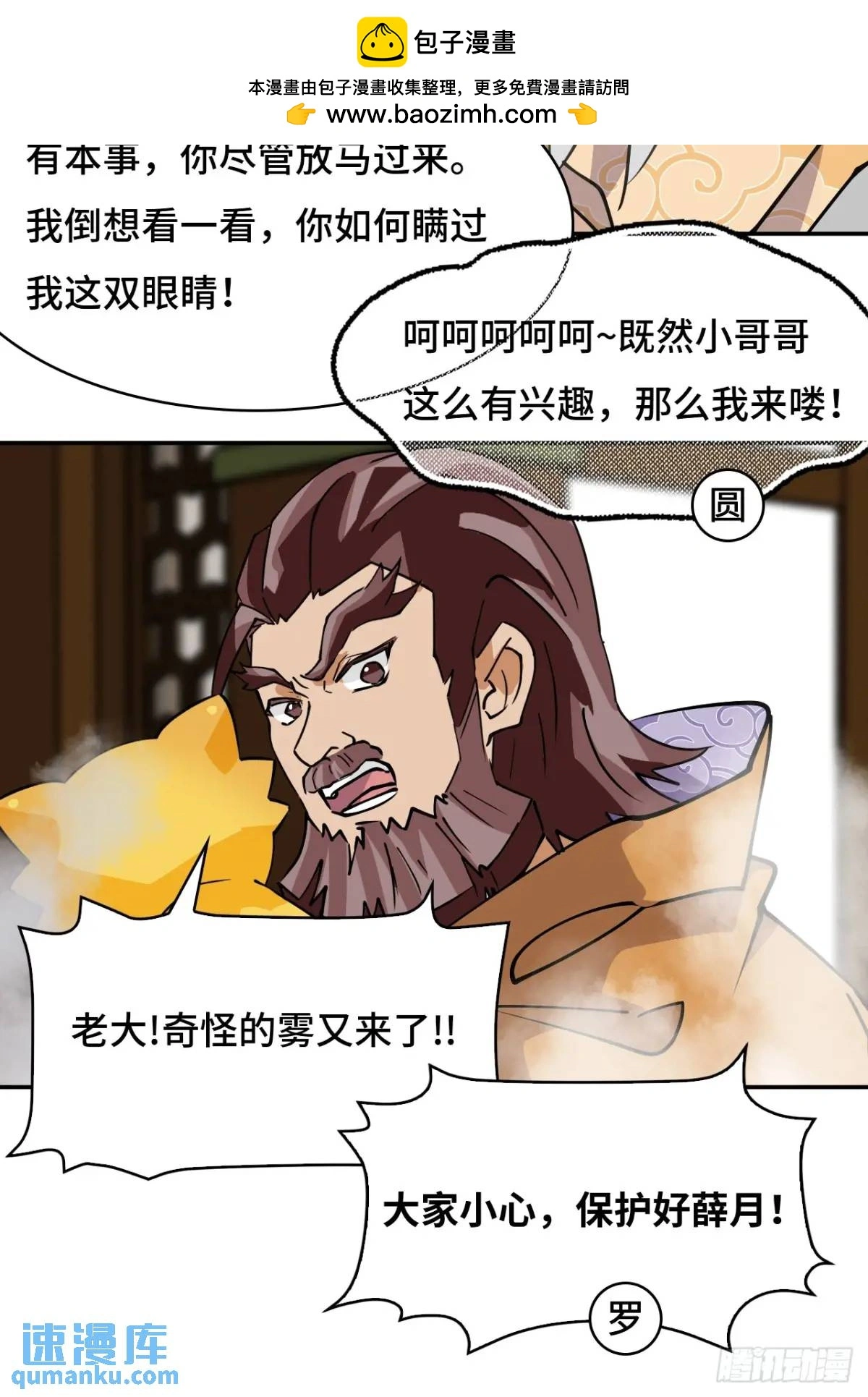 32两个希罗9