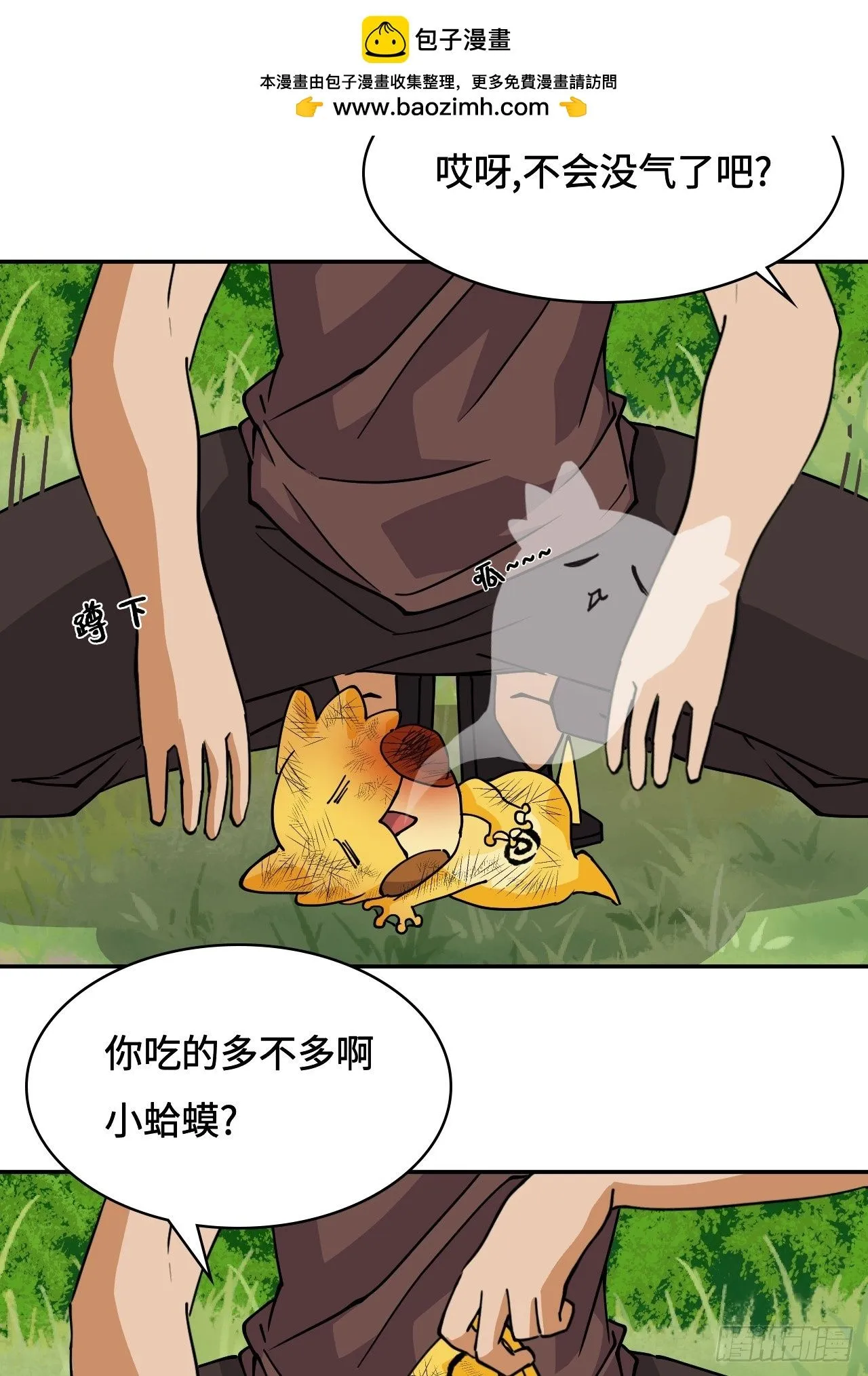 23一见钟情14