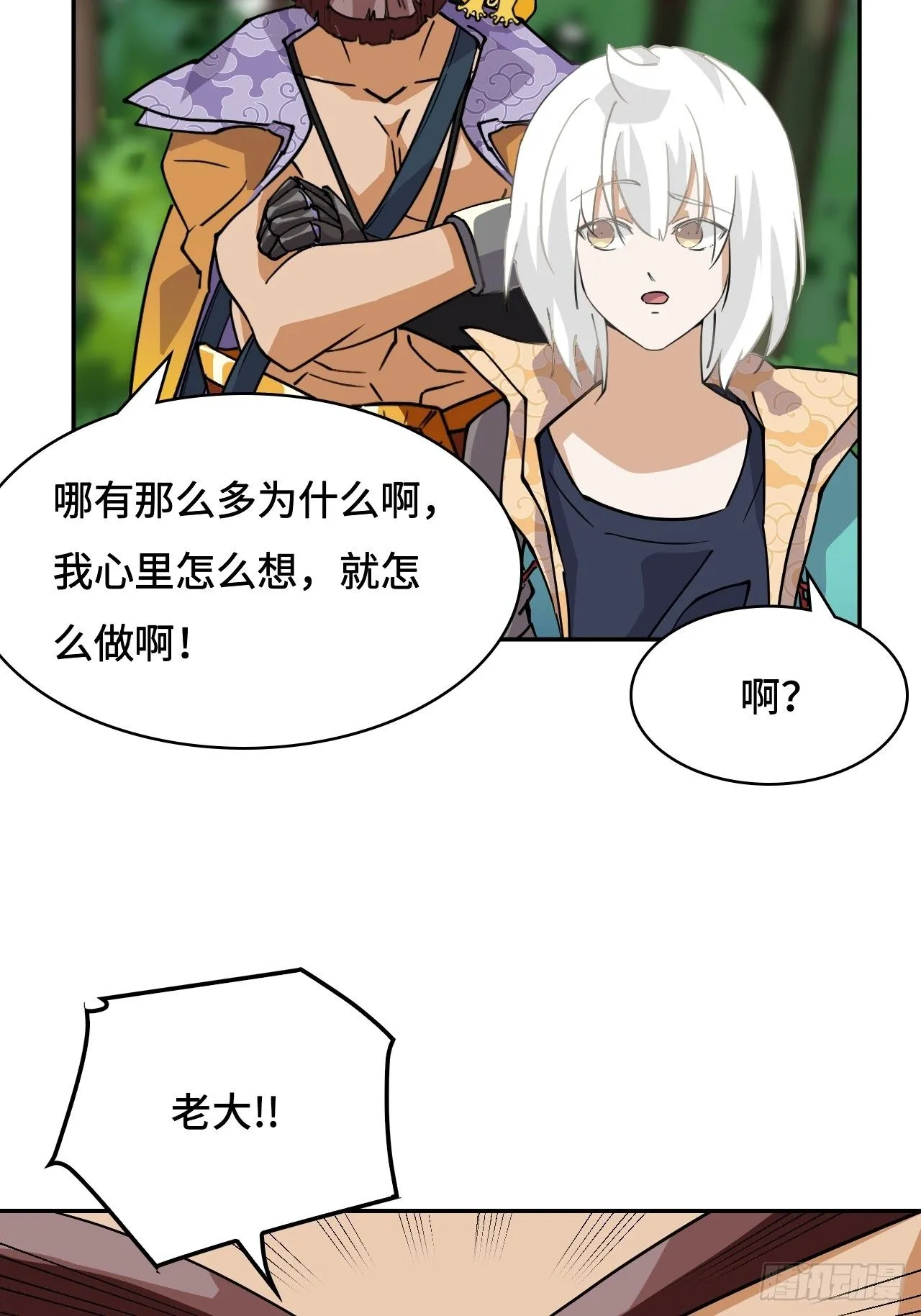 23一见钟情18