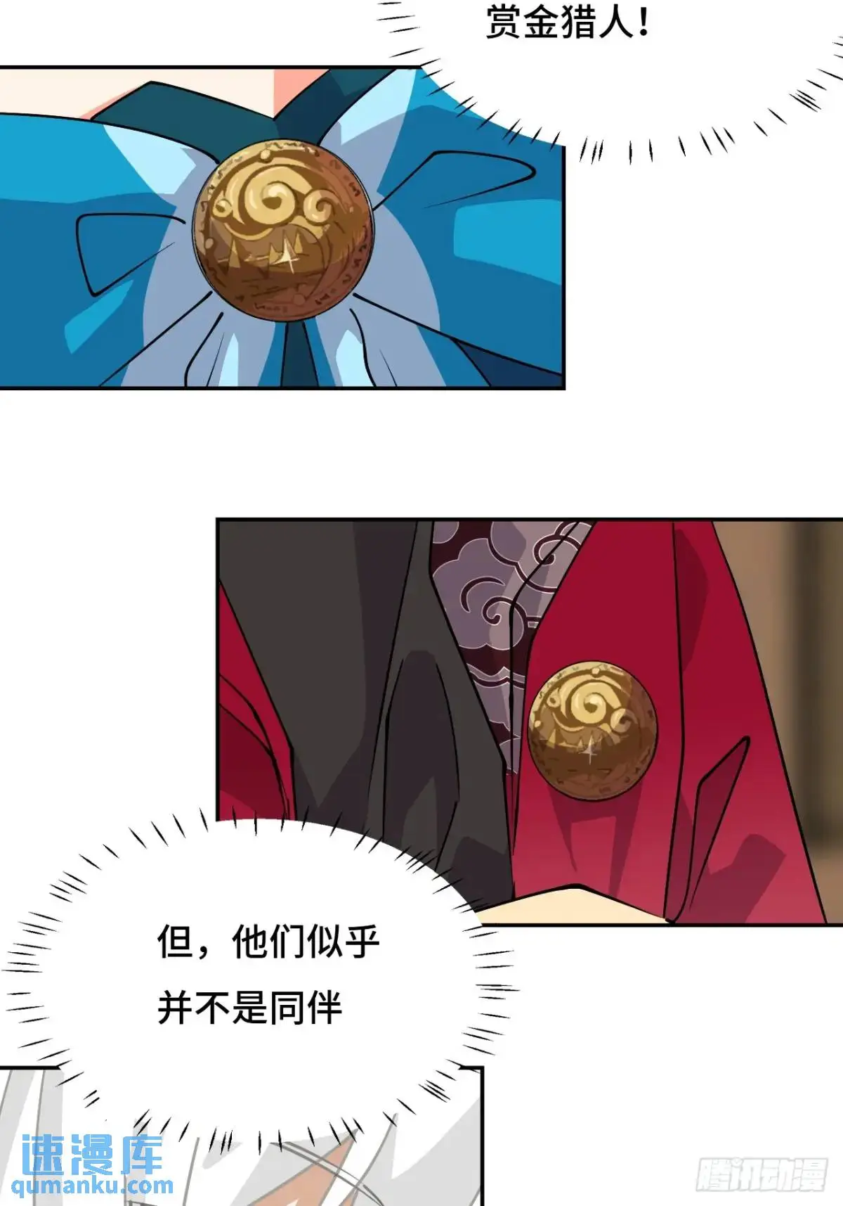 28真是机灵6