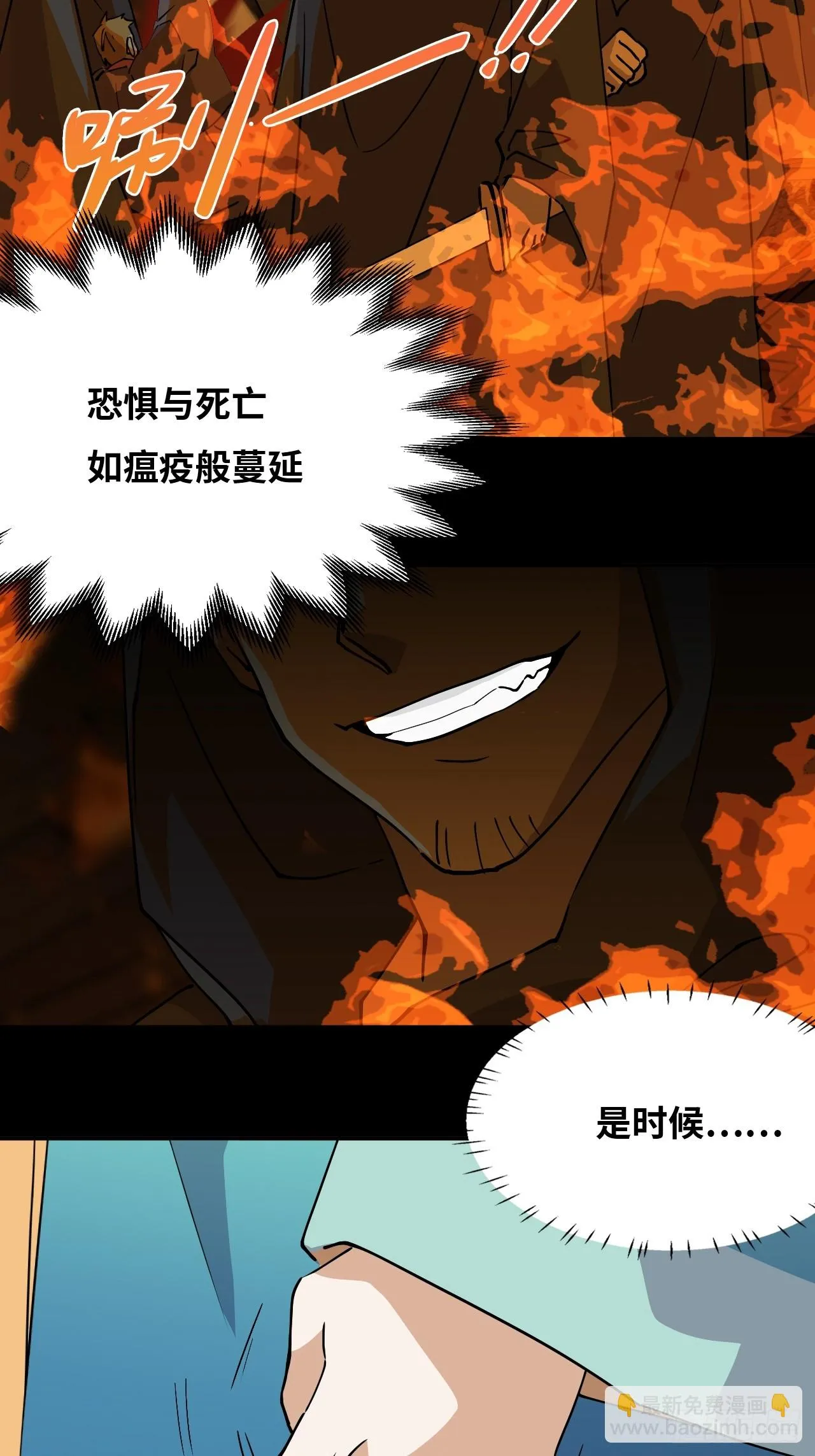 13青鸟酒馆15