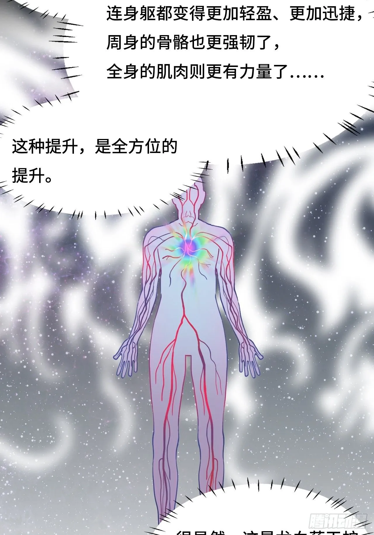 21什么情况？12