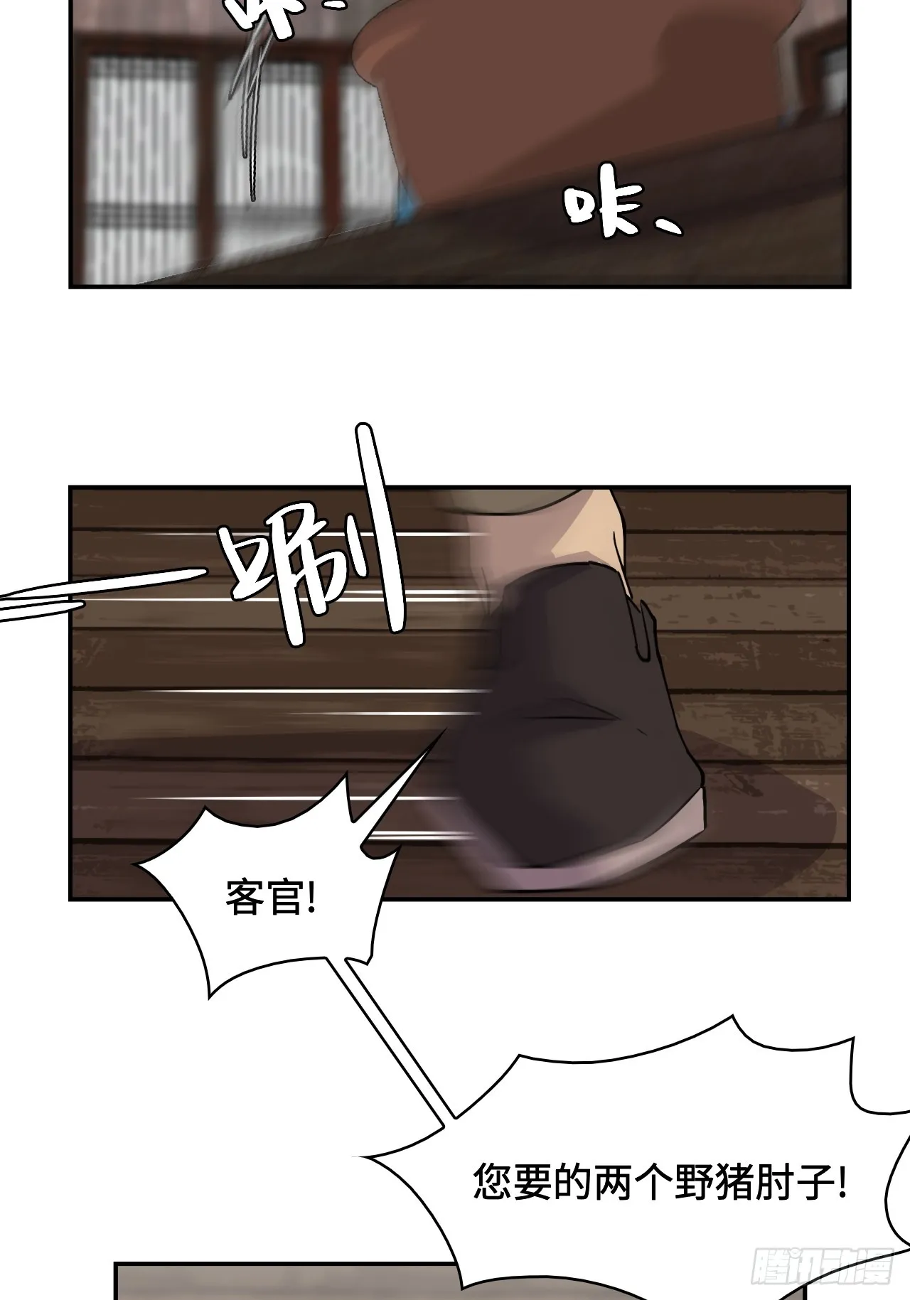 2概不退货22