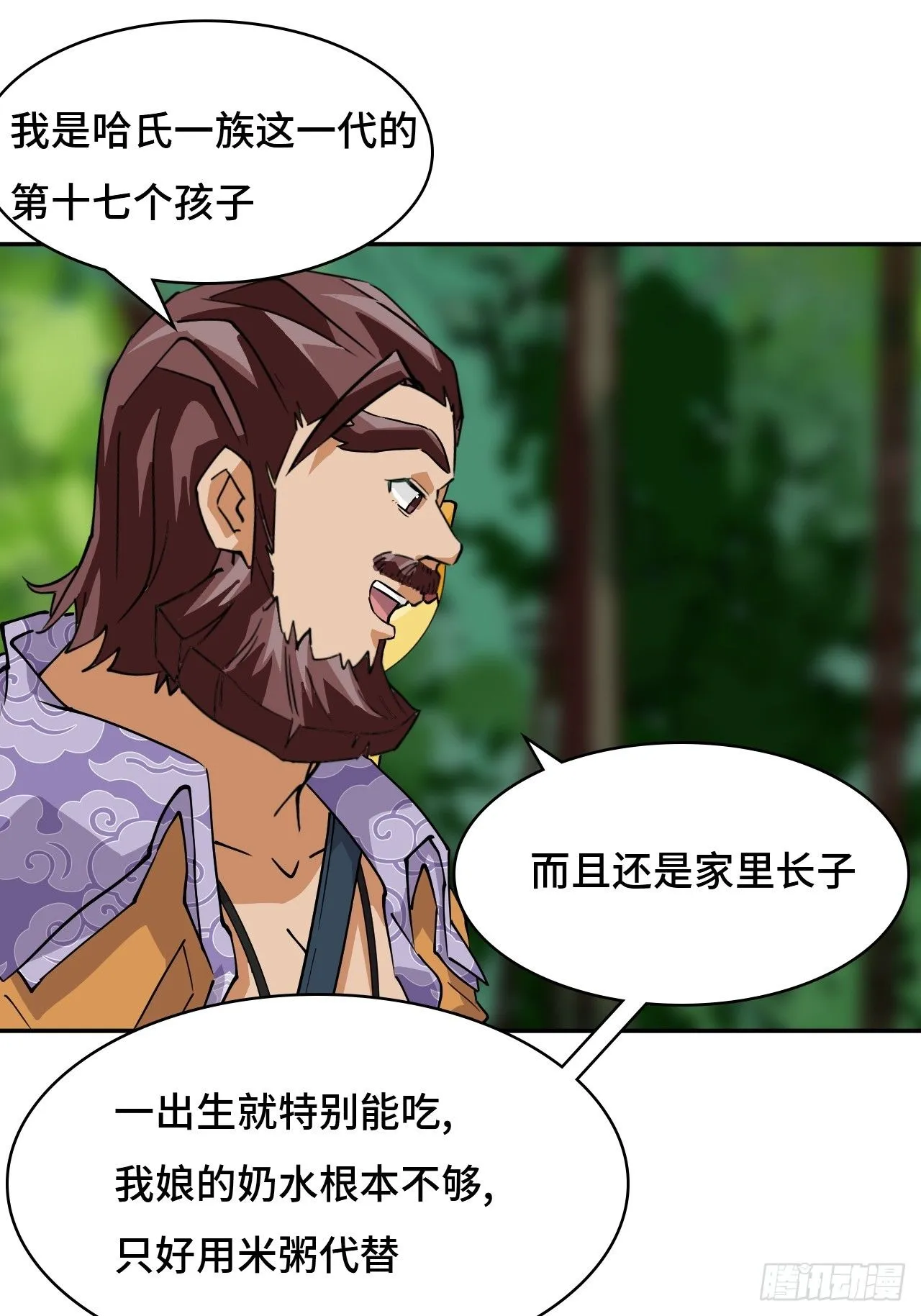 22吞食天地12