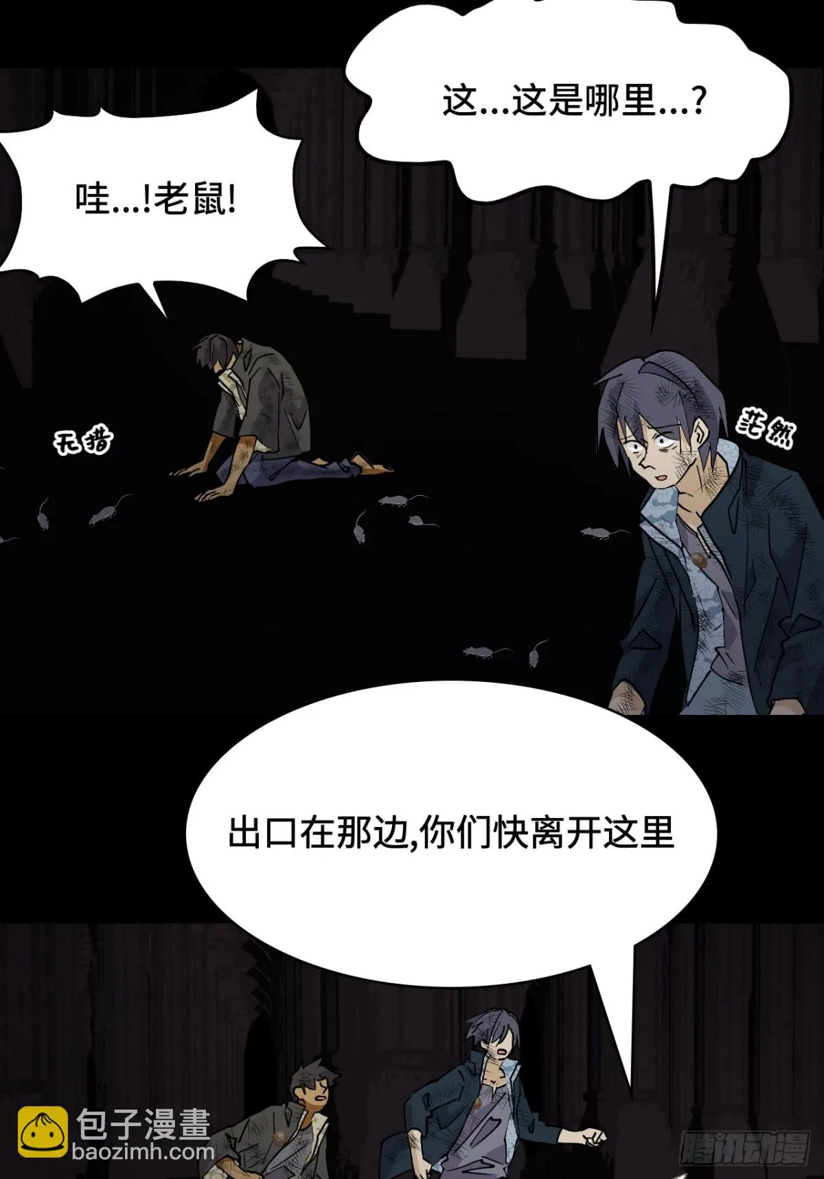 49天作之合2