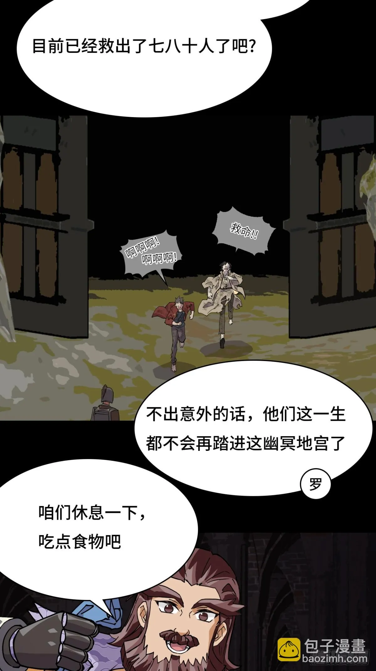 49天作之合14