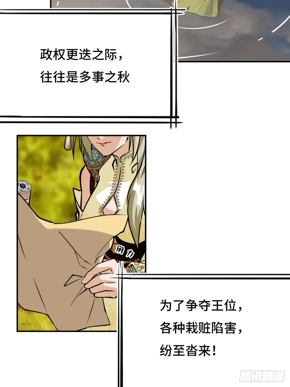 57清者自清11