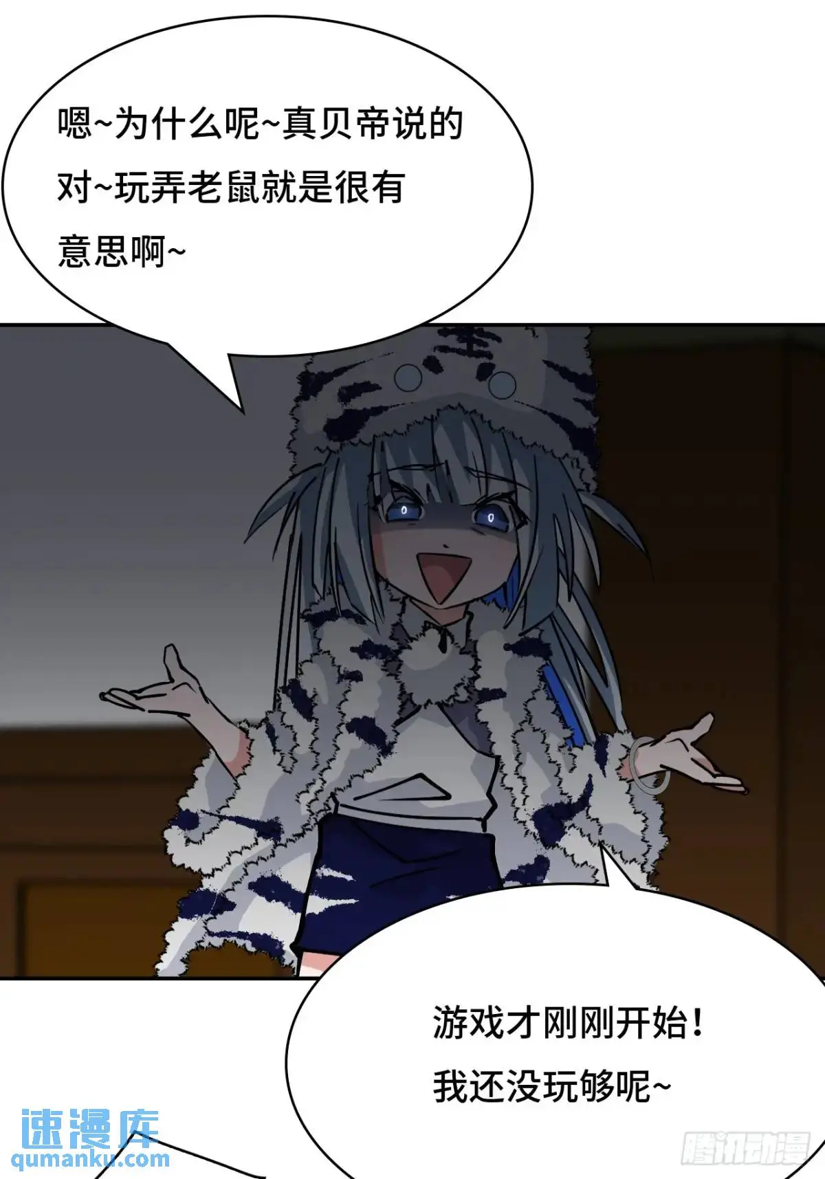 31下毒？3