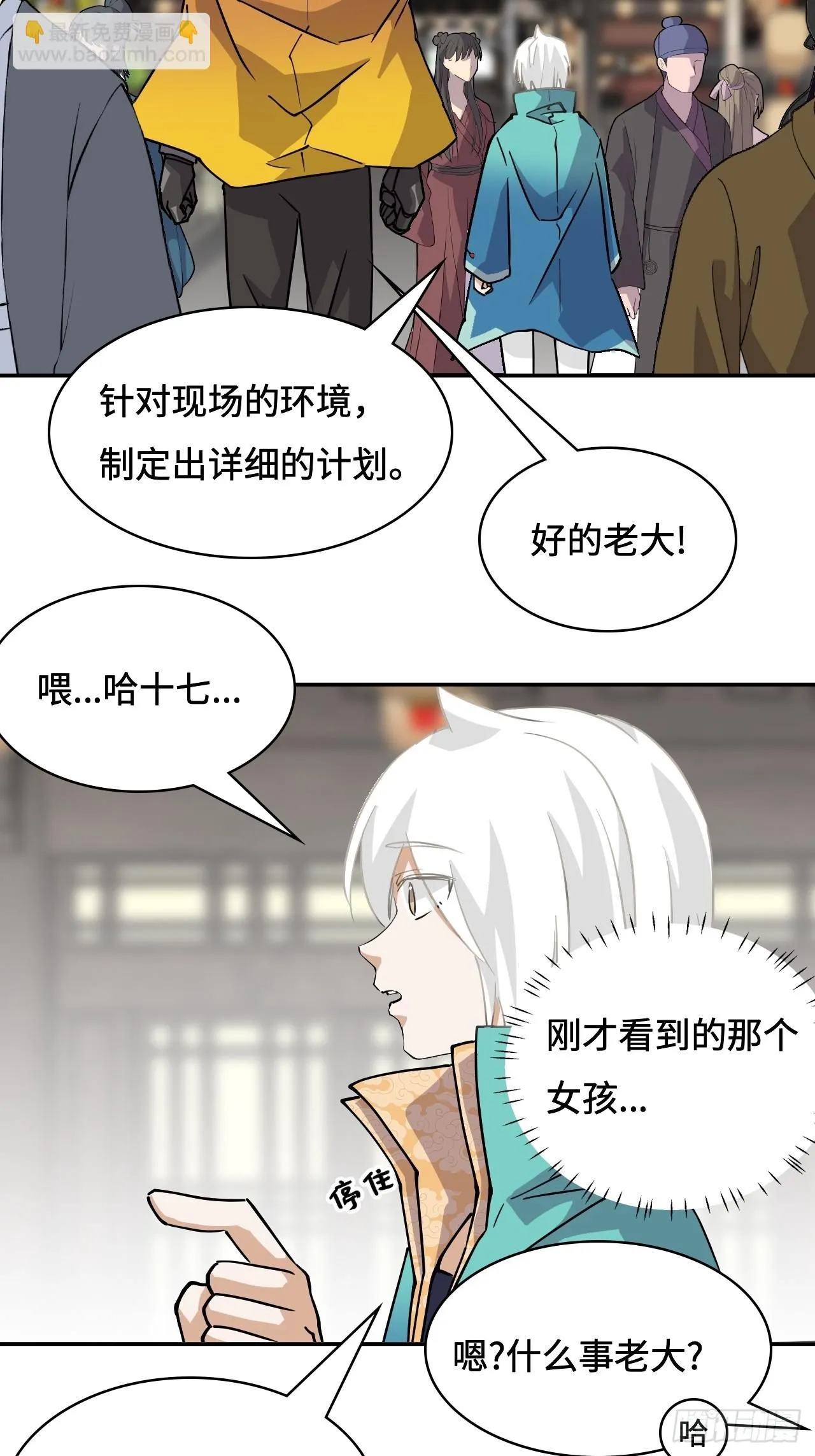 25不太对劲12