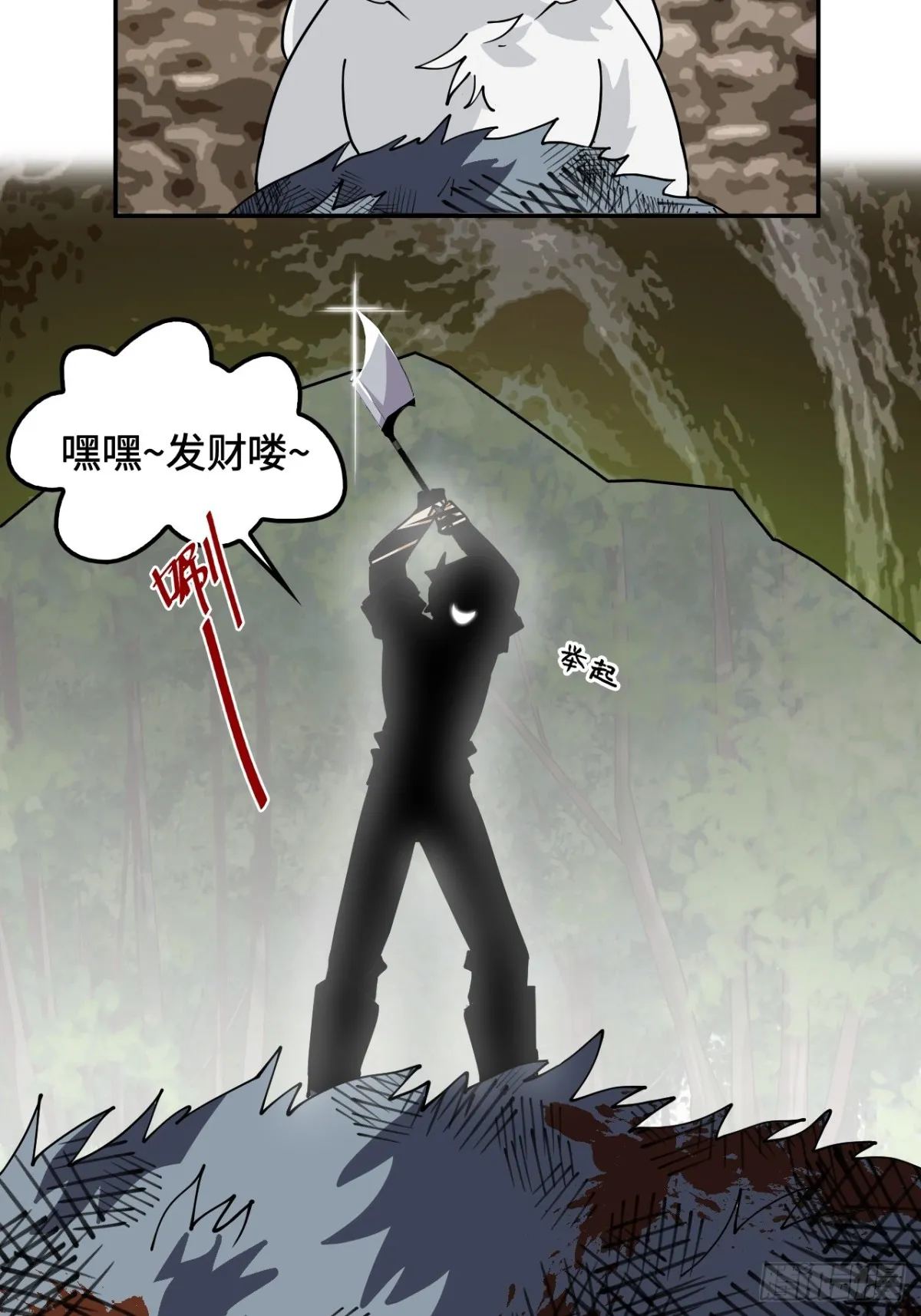 56悬念3