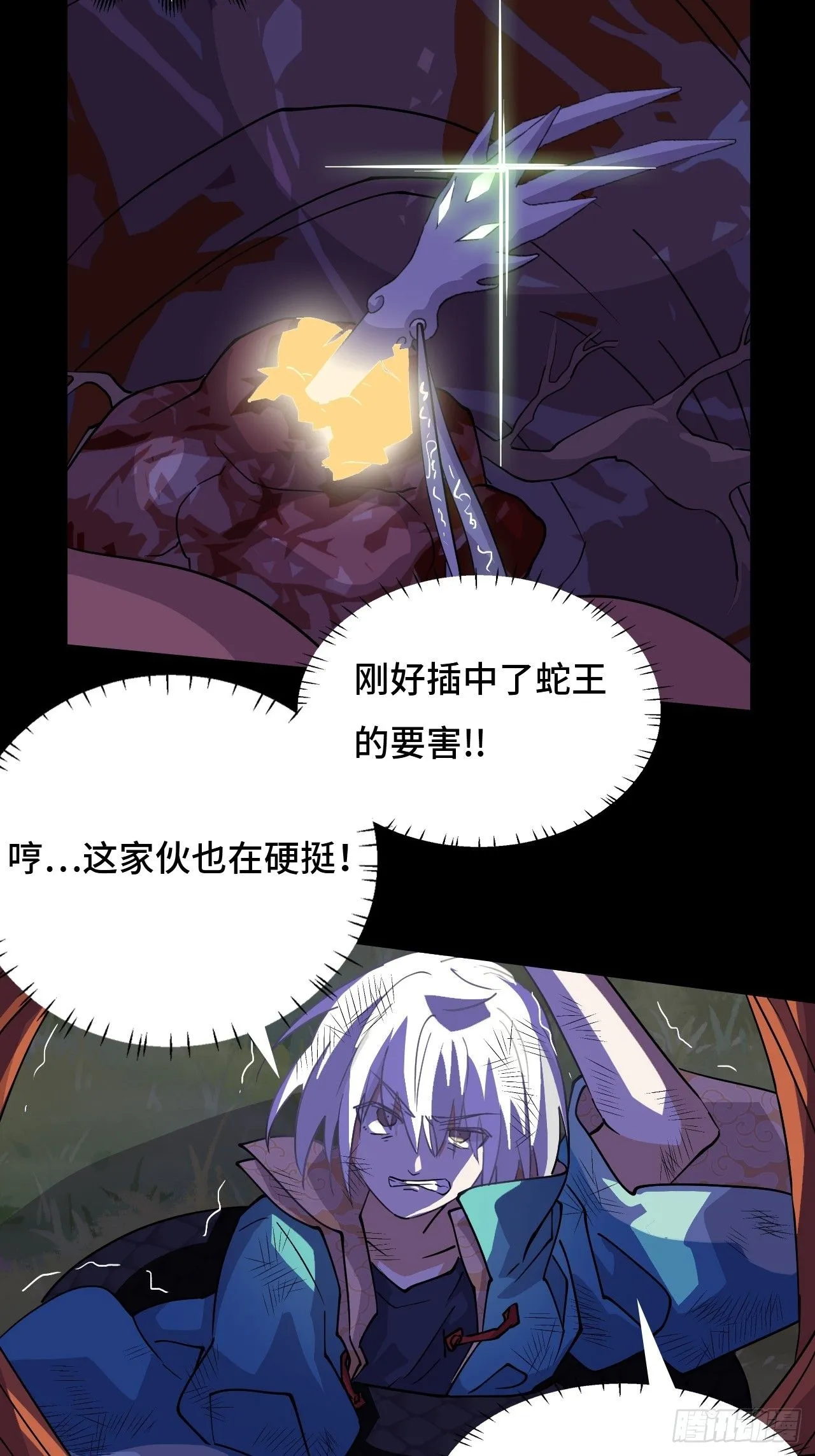 18大补之物5