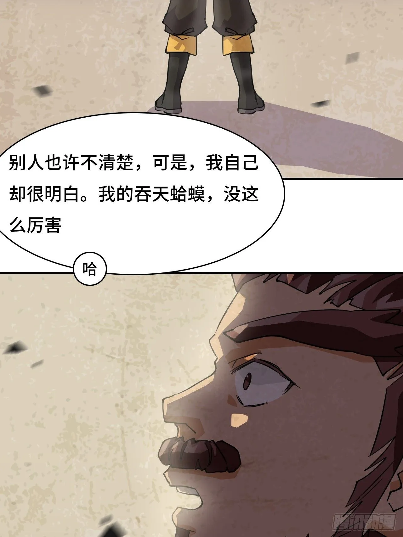 24因道而生12