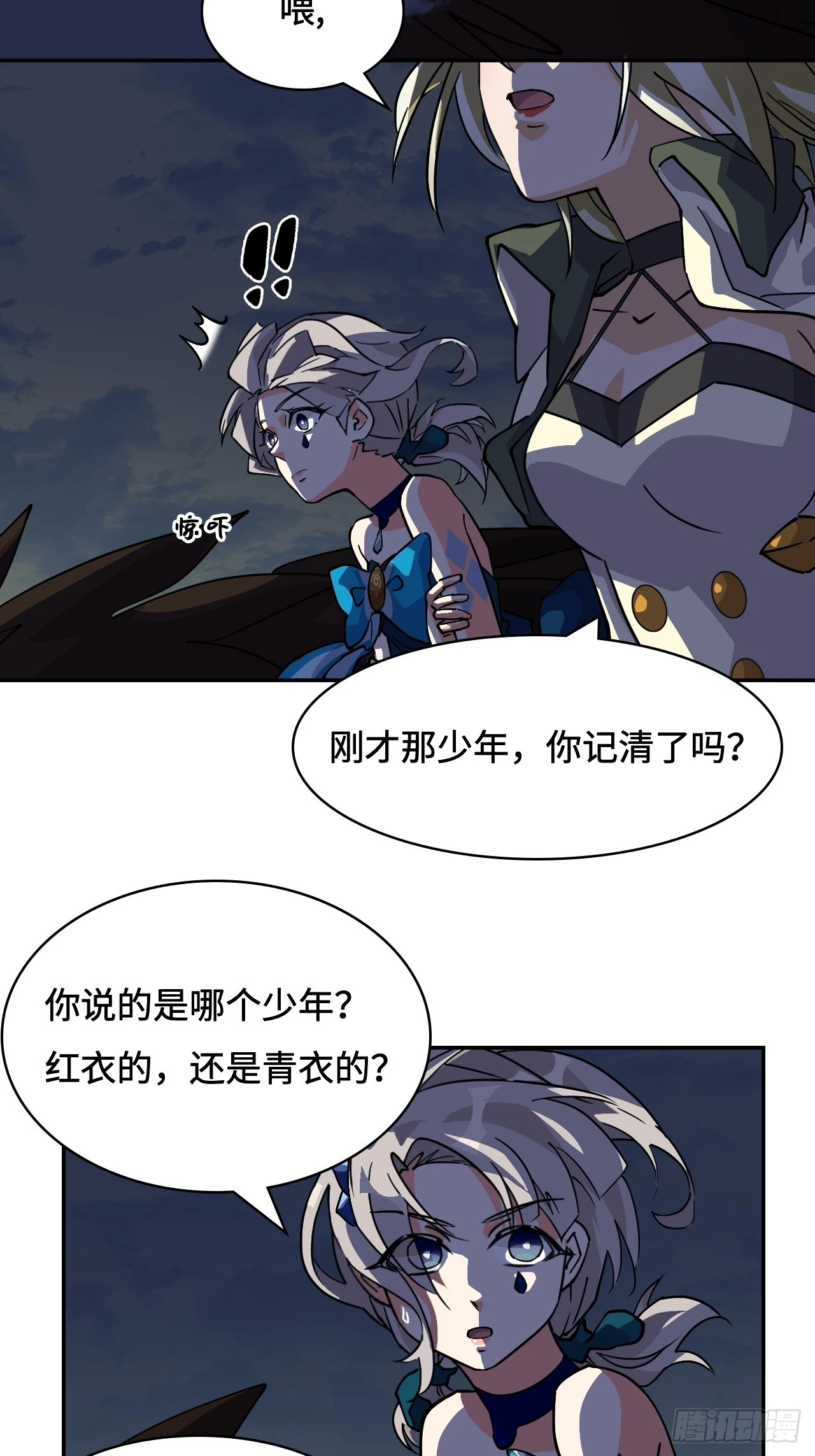 40灵魂奴役2