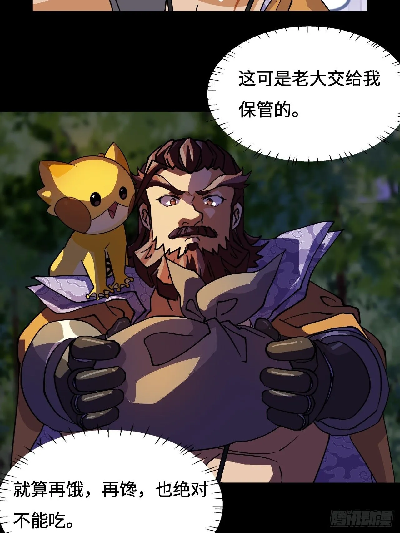 19稀世珍宝19