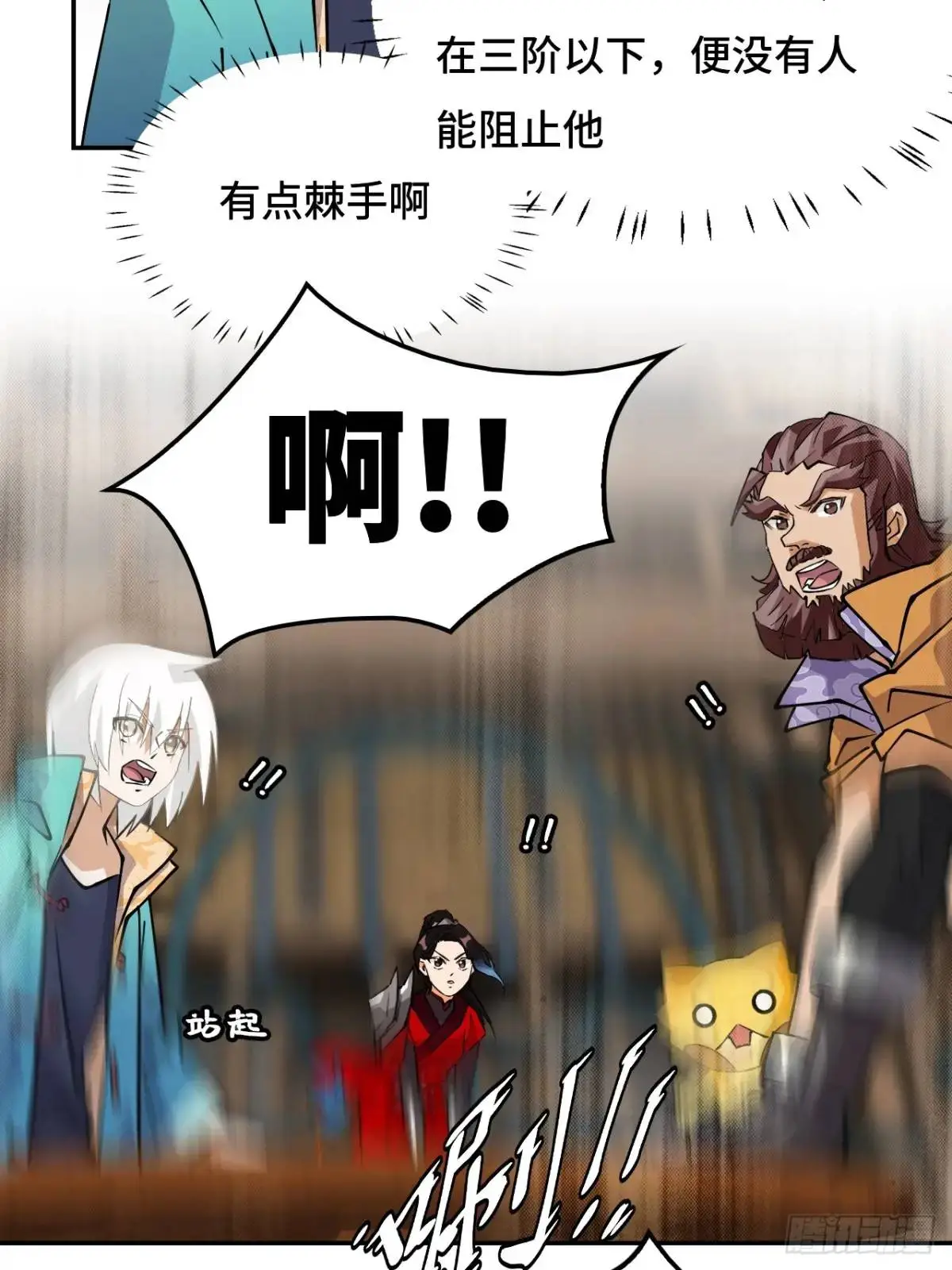 29这么嚣张10