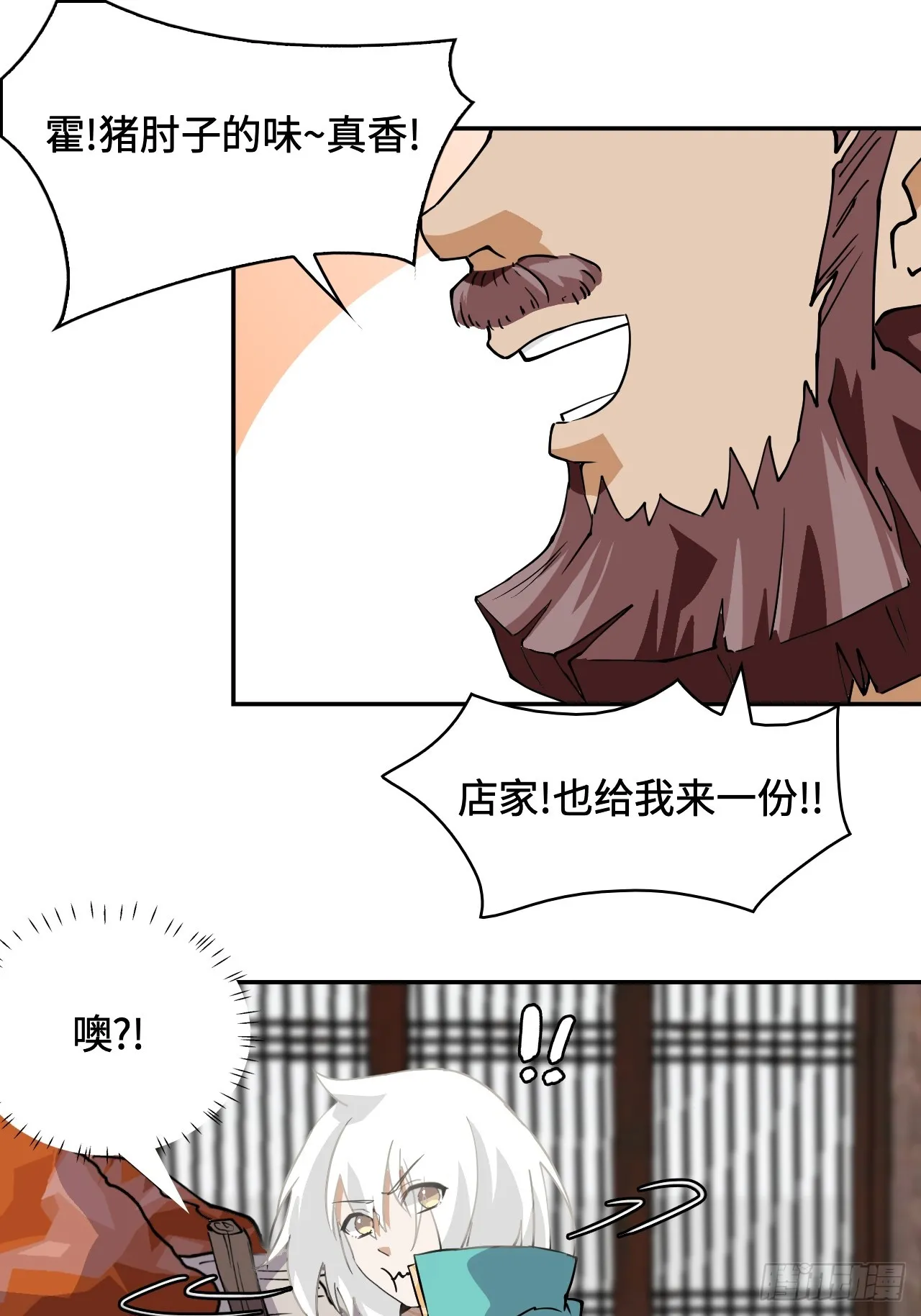 3物超所值8