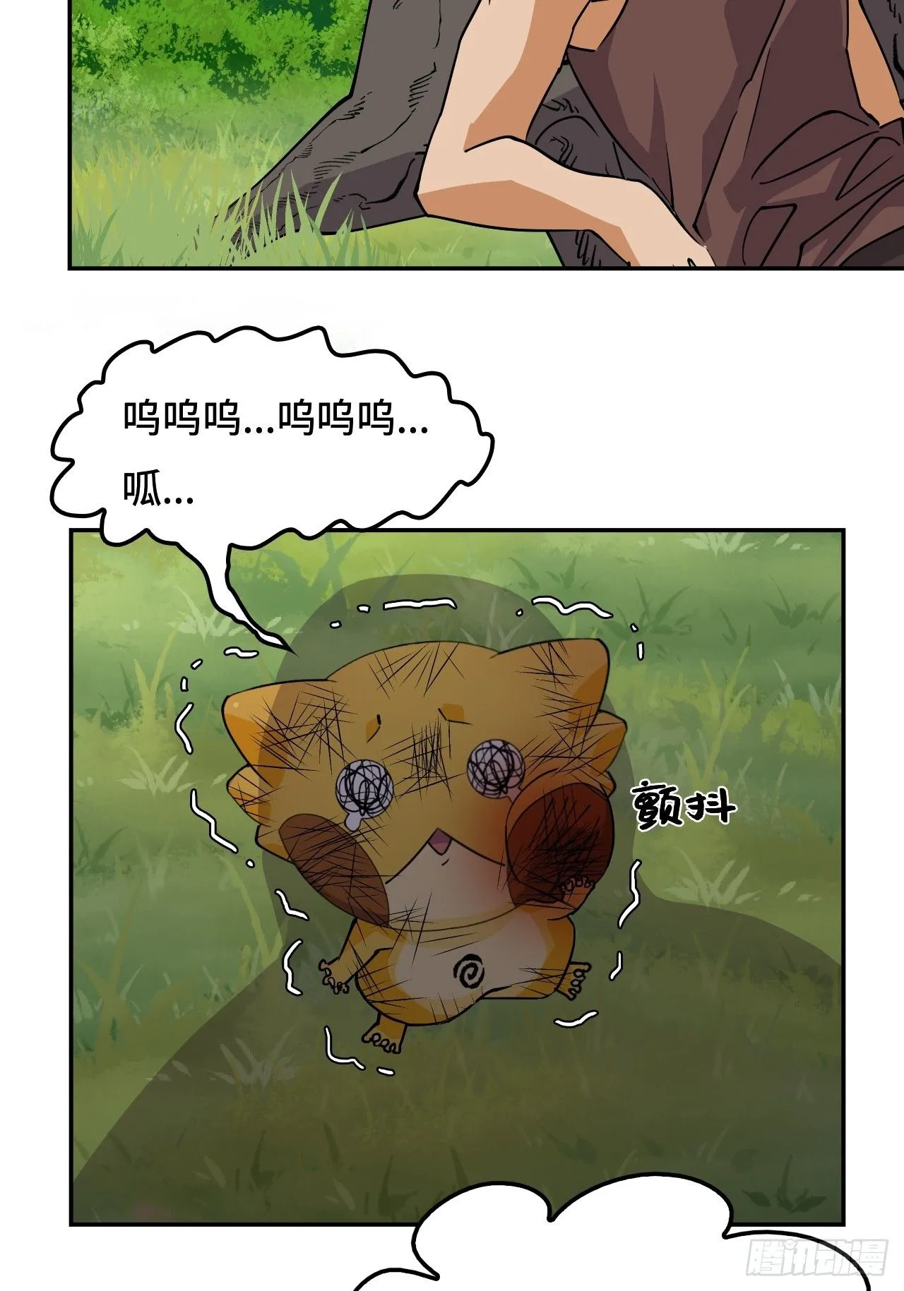 23一见钟情7