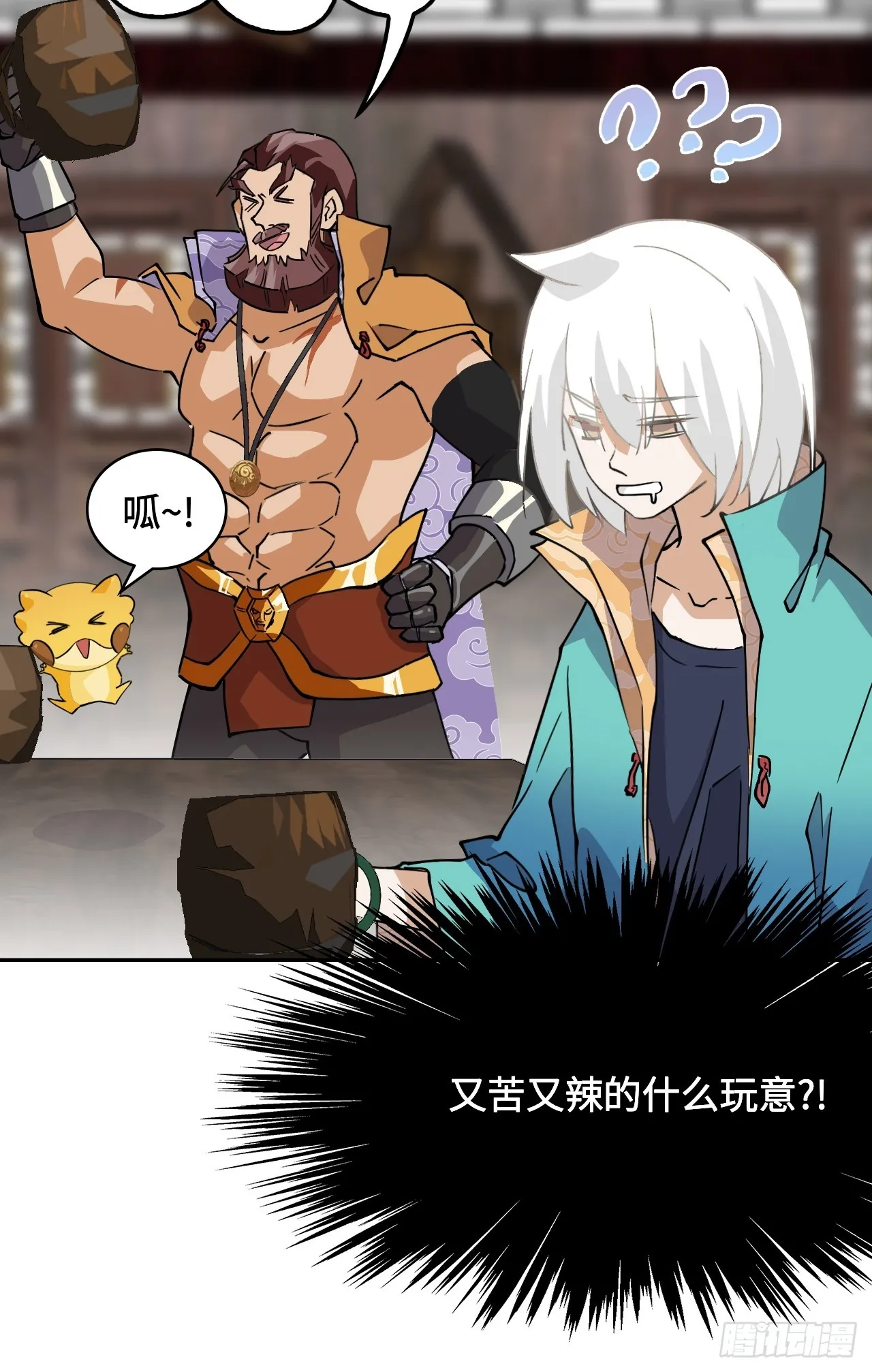 4哈士奇？20