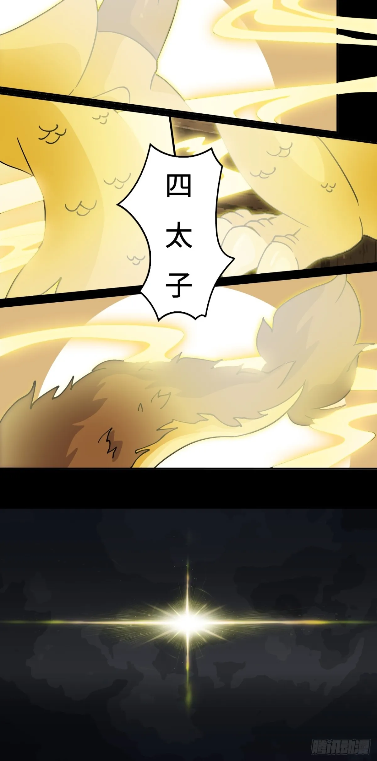 47不是吧3